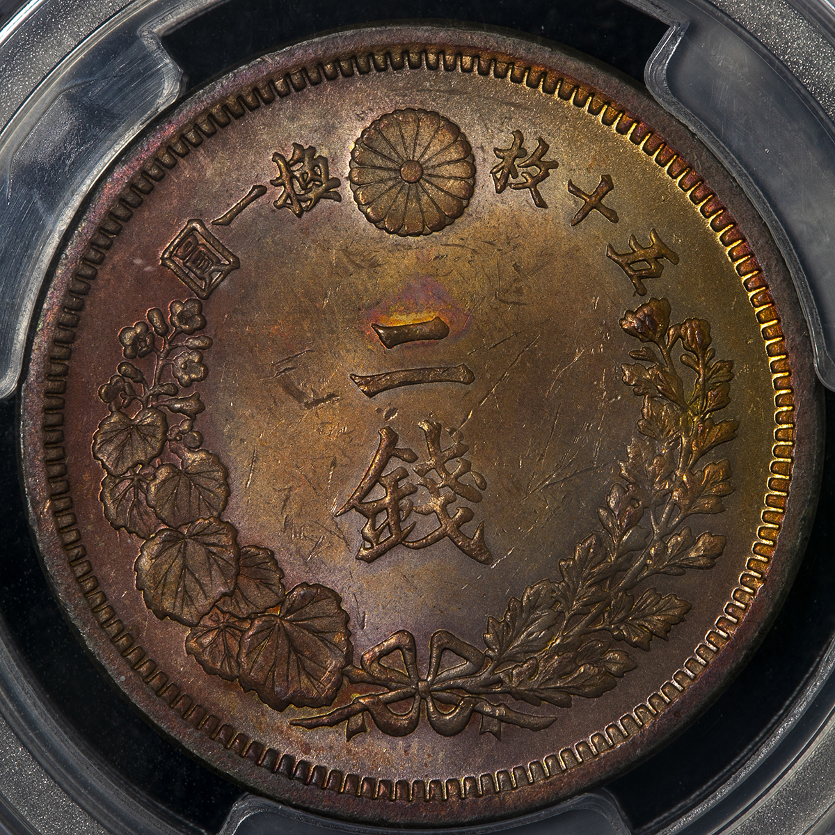 バングラデシュ2タカ貨幣入り 平成26年銘貨幣セット | 収集ワールド