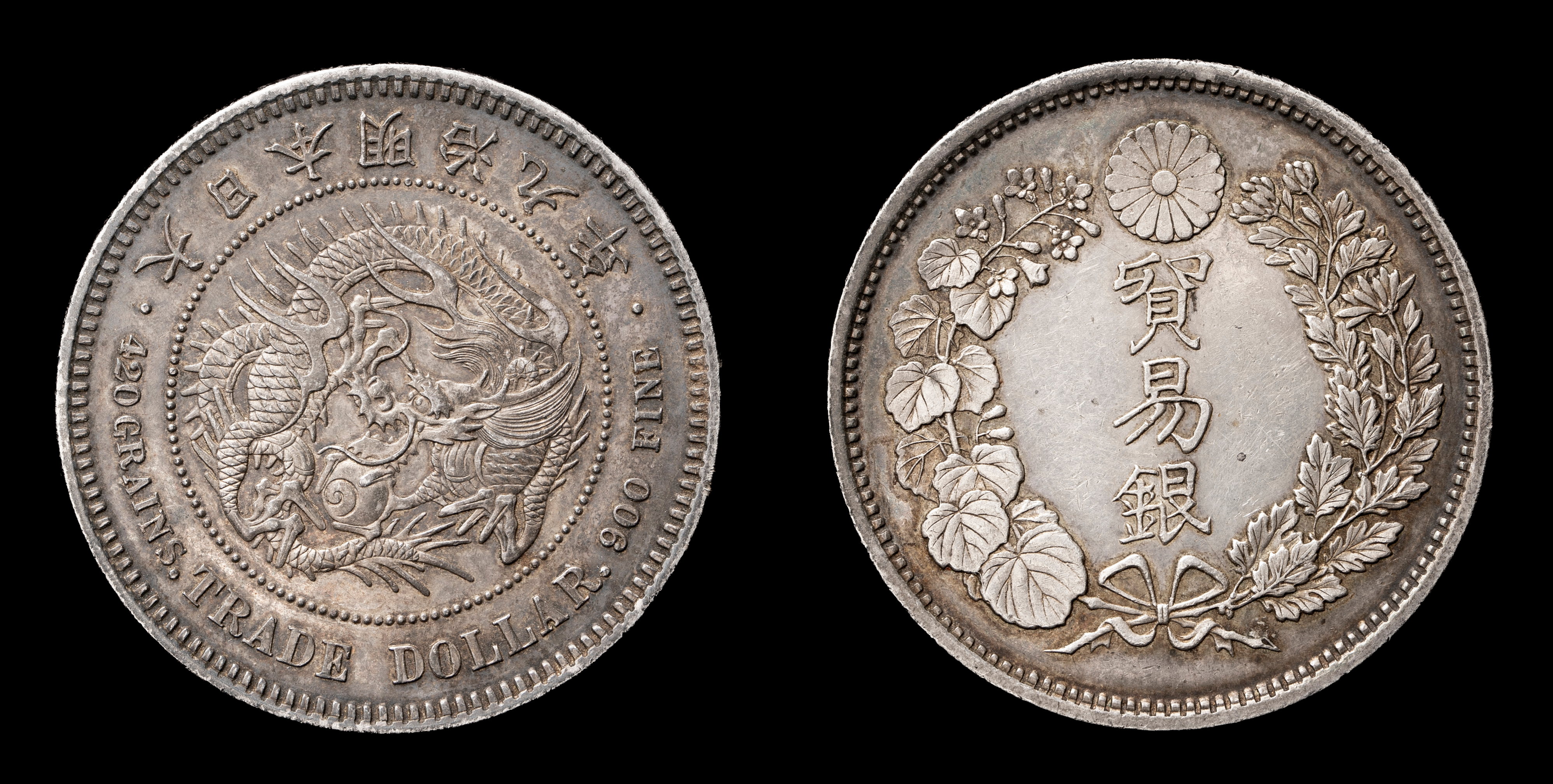 auction,貿易銀Trade Dollar 明治9年（1876 日本貨幣商協同組合鑑定