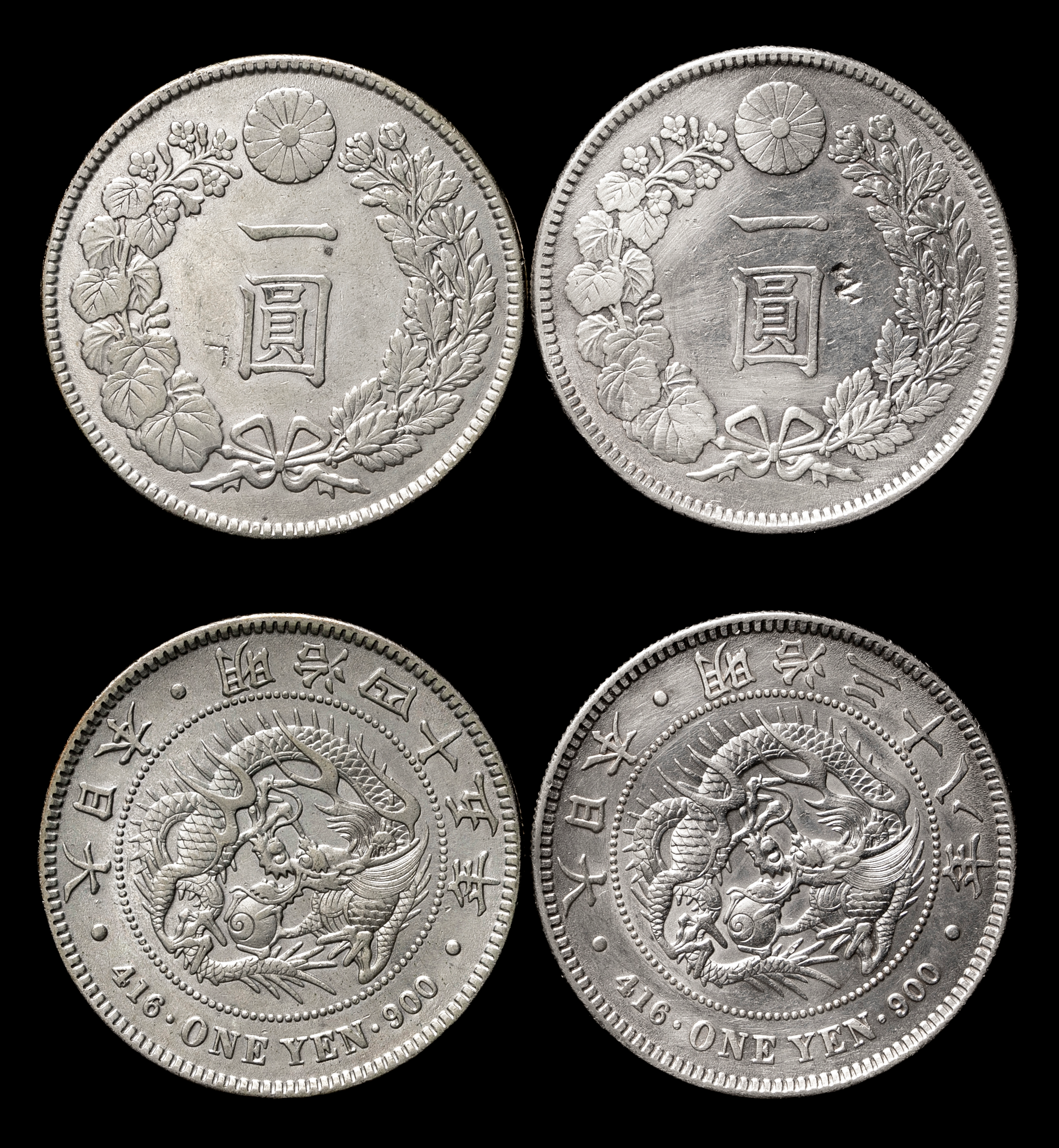 Coin Museum | 新一圓銀貨明治38年&45年返品不可Sold as is No returns