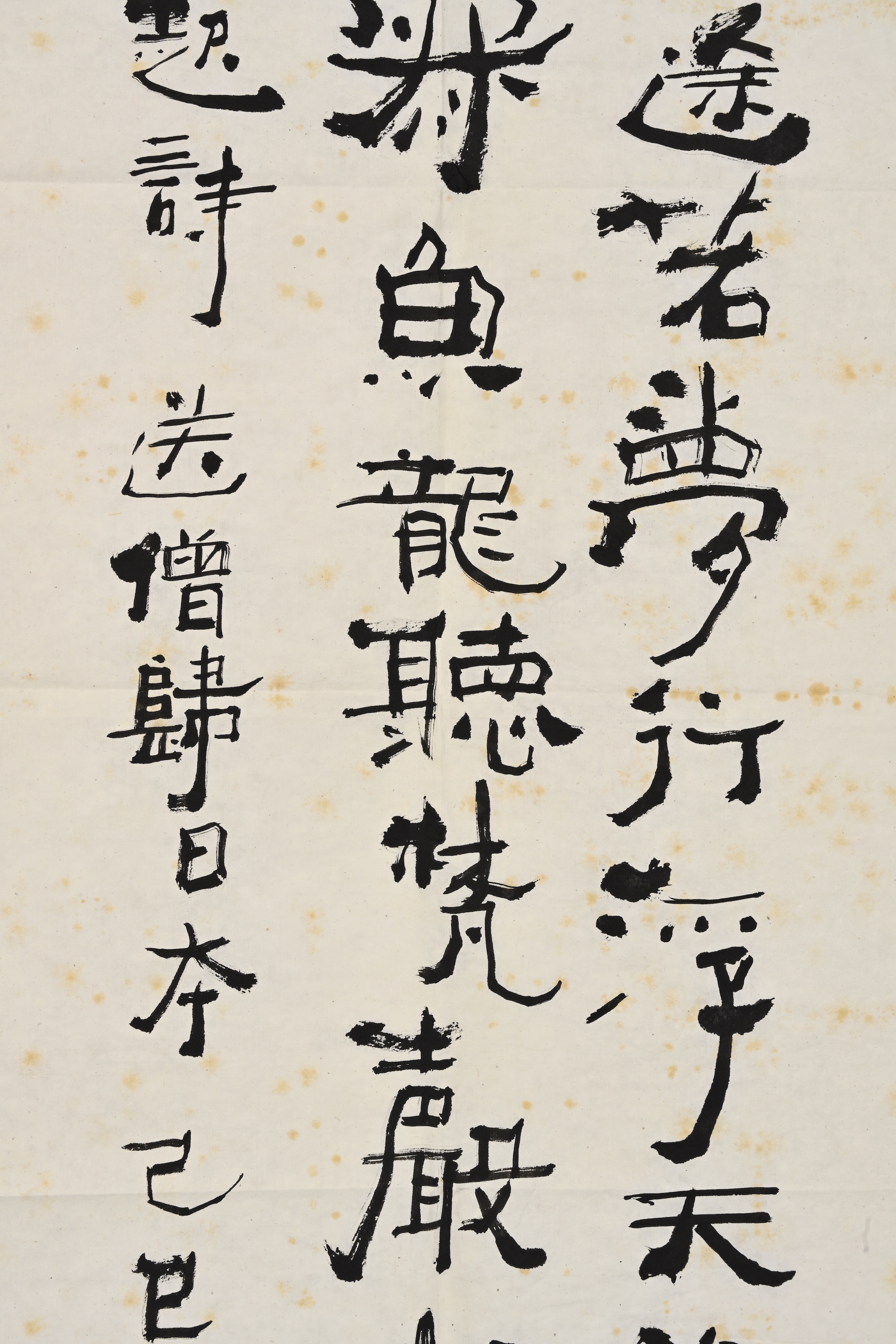 オークション,陶銓行書三幅①80.5×29.0cm ②101.0×34.0cm ③137.5×34.5 