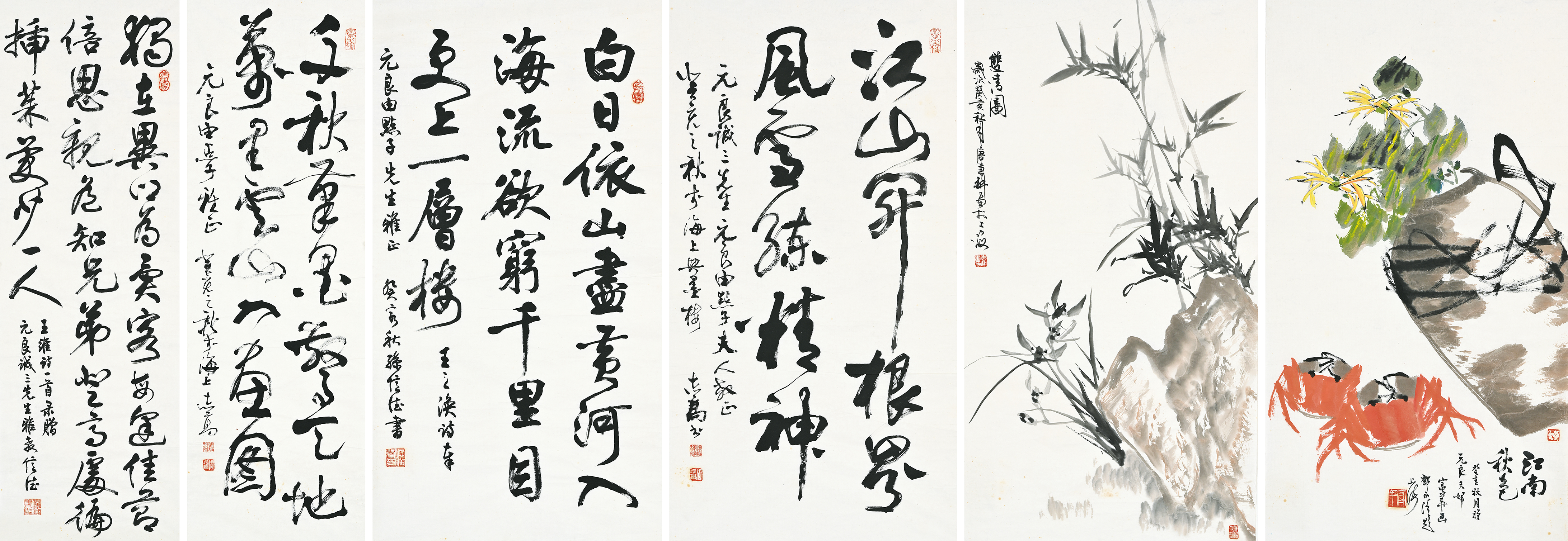環球百珍  コレクションブック 中国錢幣博物館 貨幣博物館 | 行書、花鳥六幀