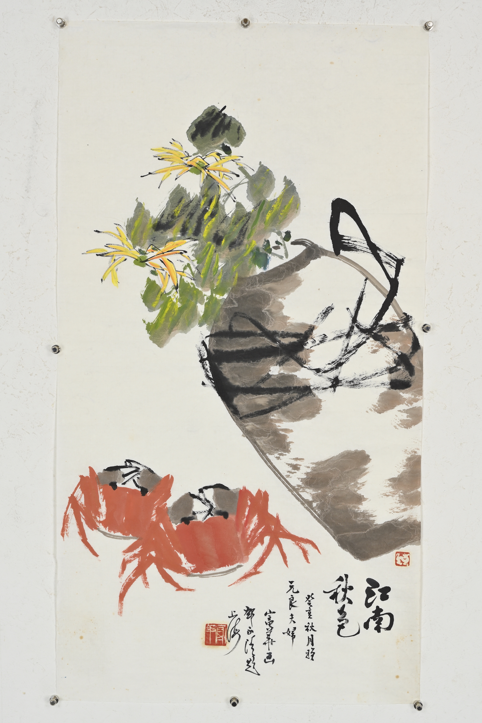 貨幣博物館 | 行書、花鳥六幀