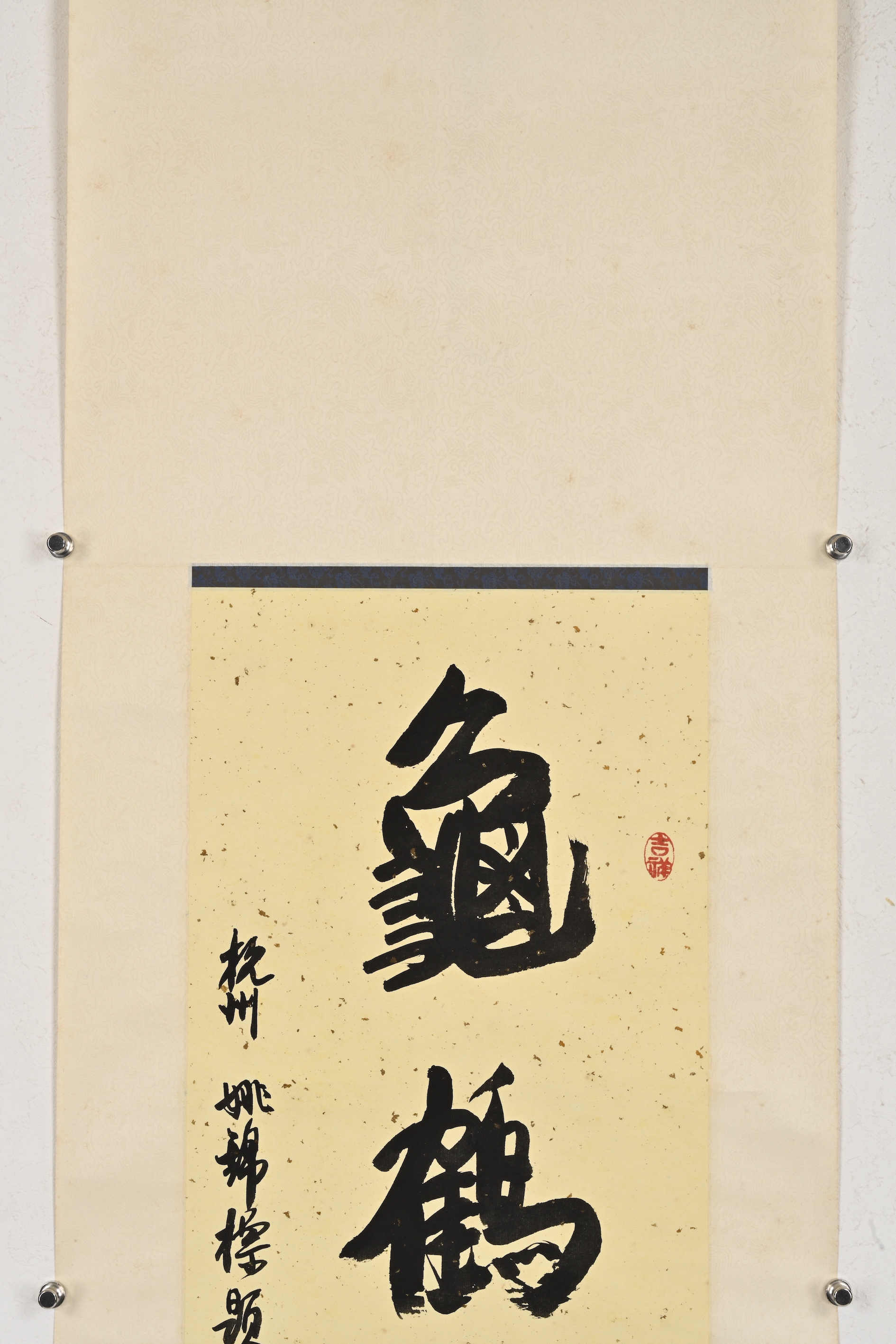 SIAUW SWIE THJING（蕭瑞清）、割礼、希少な額装用大判画集画 202305191807596924112_w1890h28
