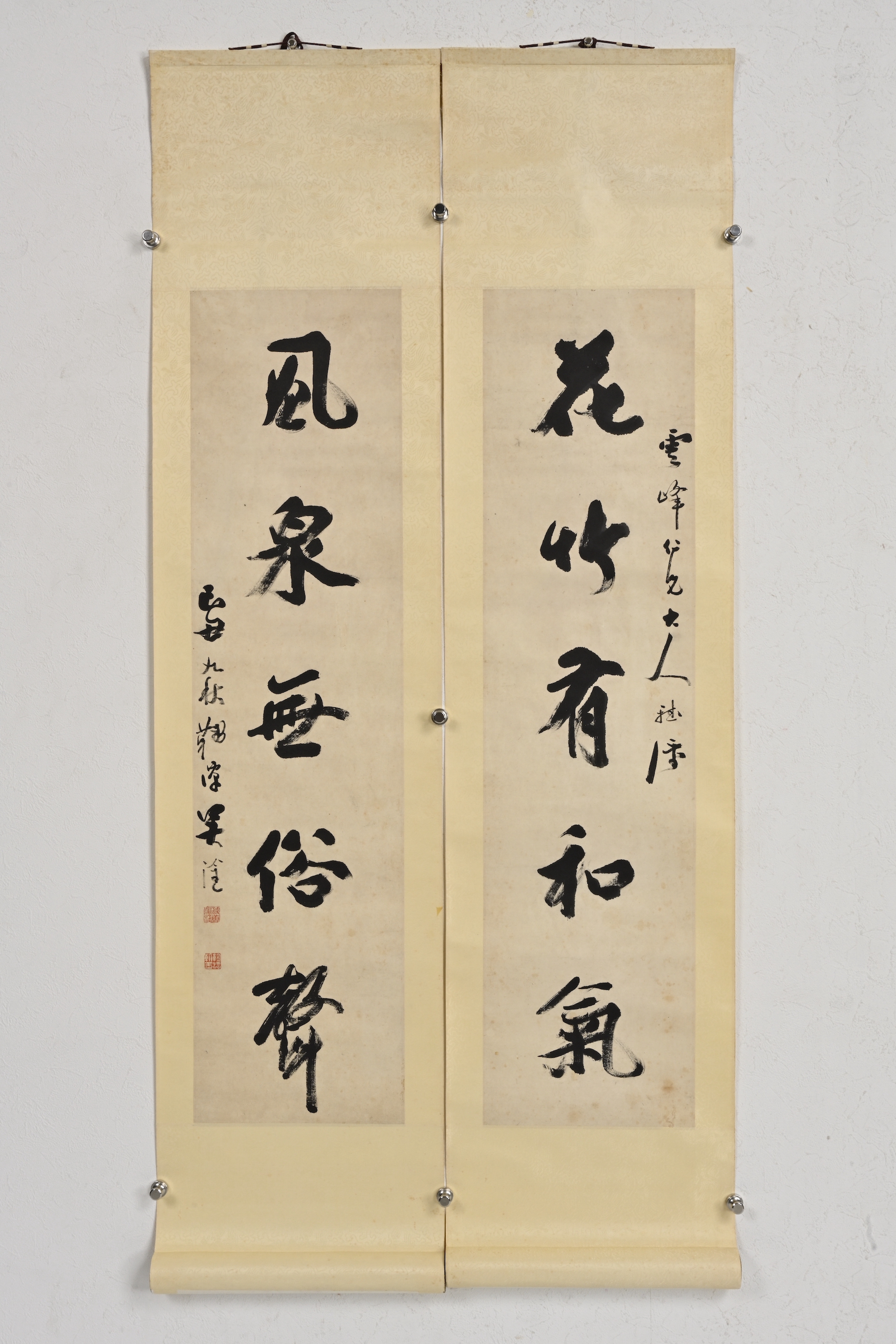 オークション,吳淦（清） 行書五言聯1865年作79.5×20.0cm×2 水墨