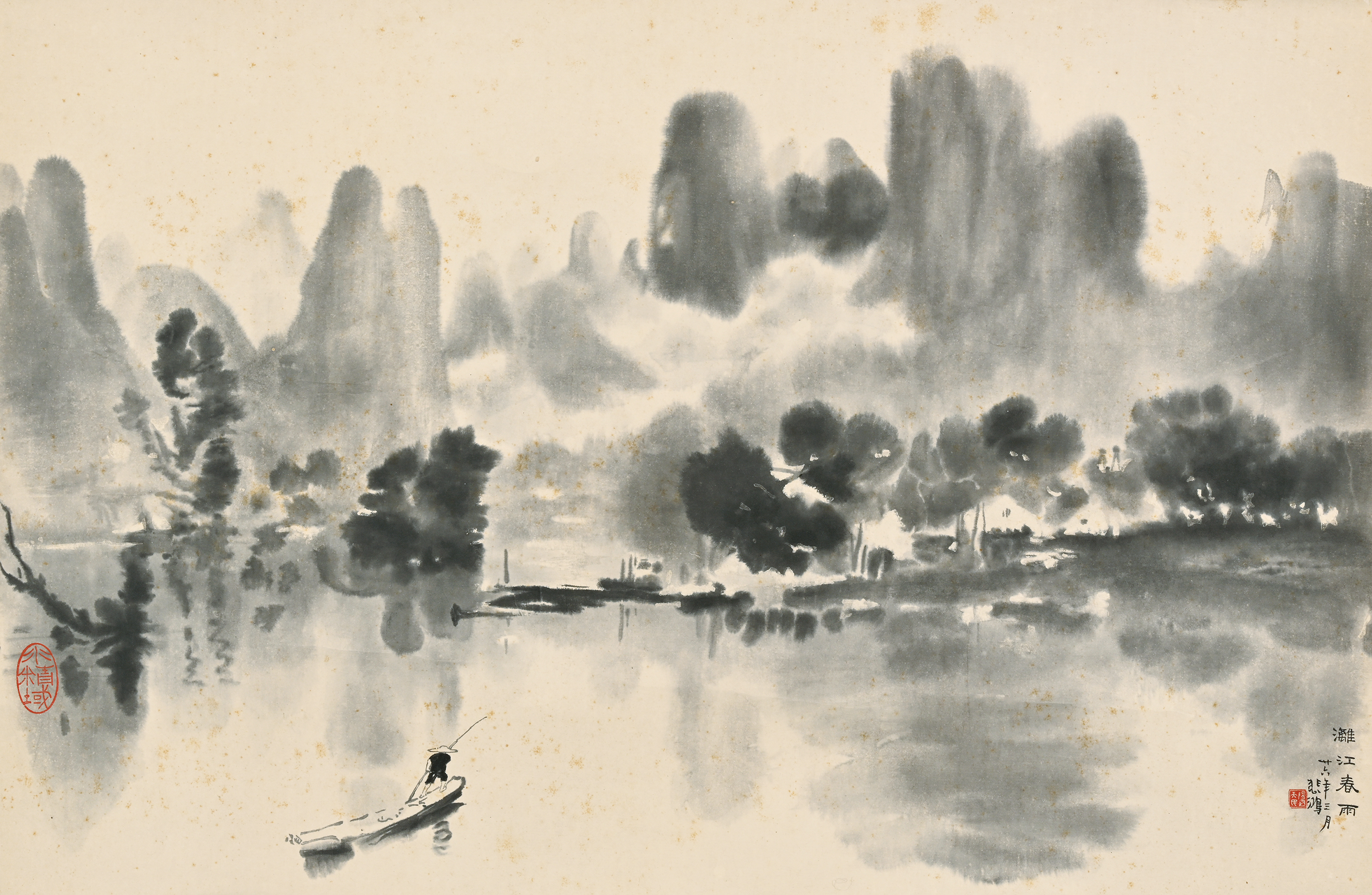 日本画 山水屏風 佐々布篁石 成木蝶哉