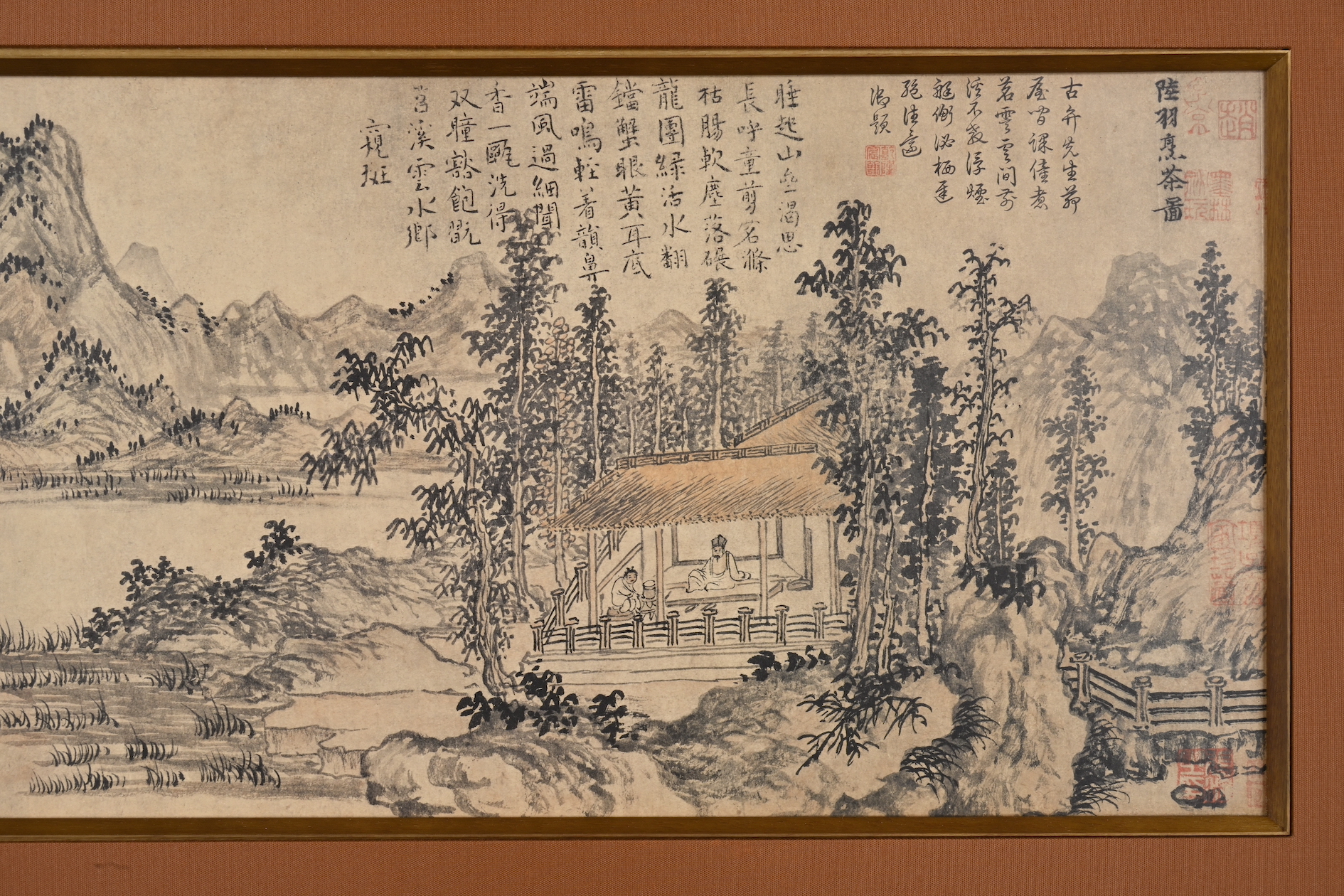 貨幣博物館 | 趙原 二玄社印製 陸羽烹茶圖