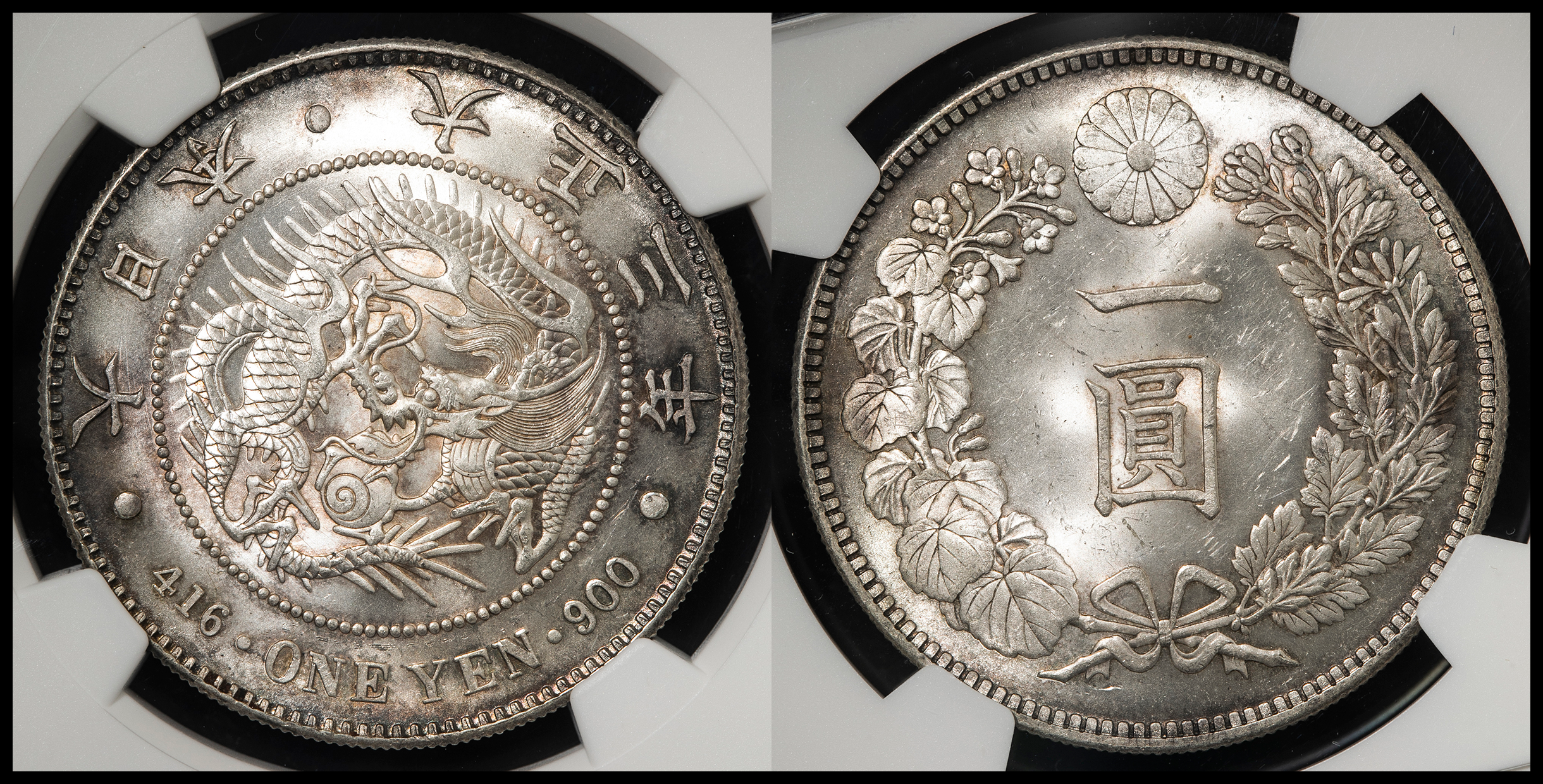 Coin Museum | 日本新一圓銀貨（小型） New type 1Yen （Small Size