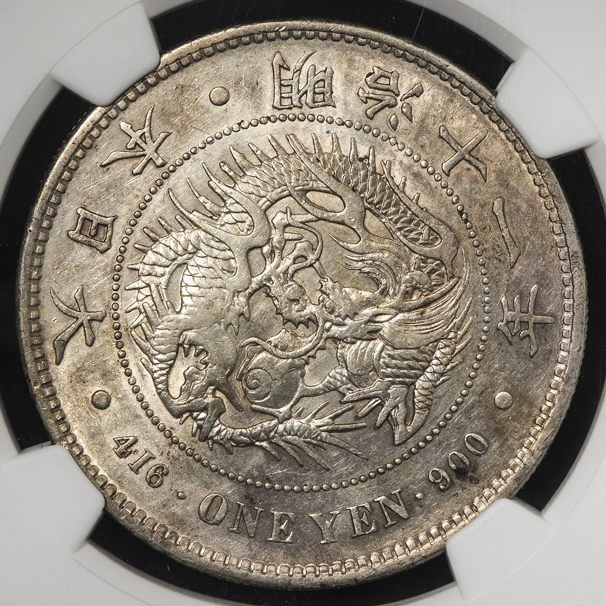 限时竞拍,日本新一圓銀貨（大型）丸銀打New type 1Yen （Large Size