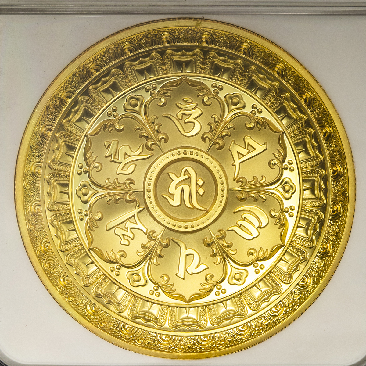 auction,NGC-PF70 Ultra Cameo 中華人民共和国 People's Republic of