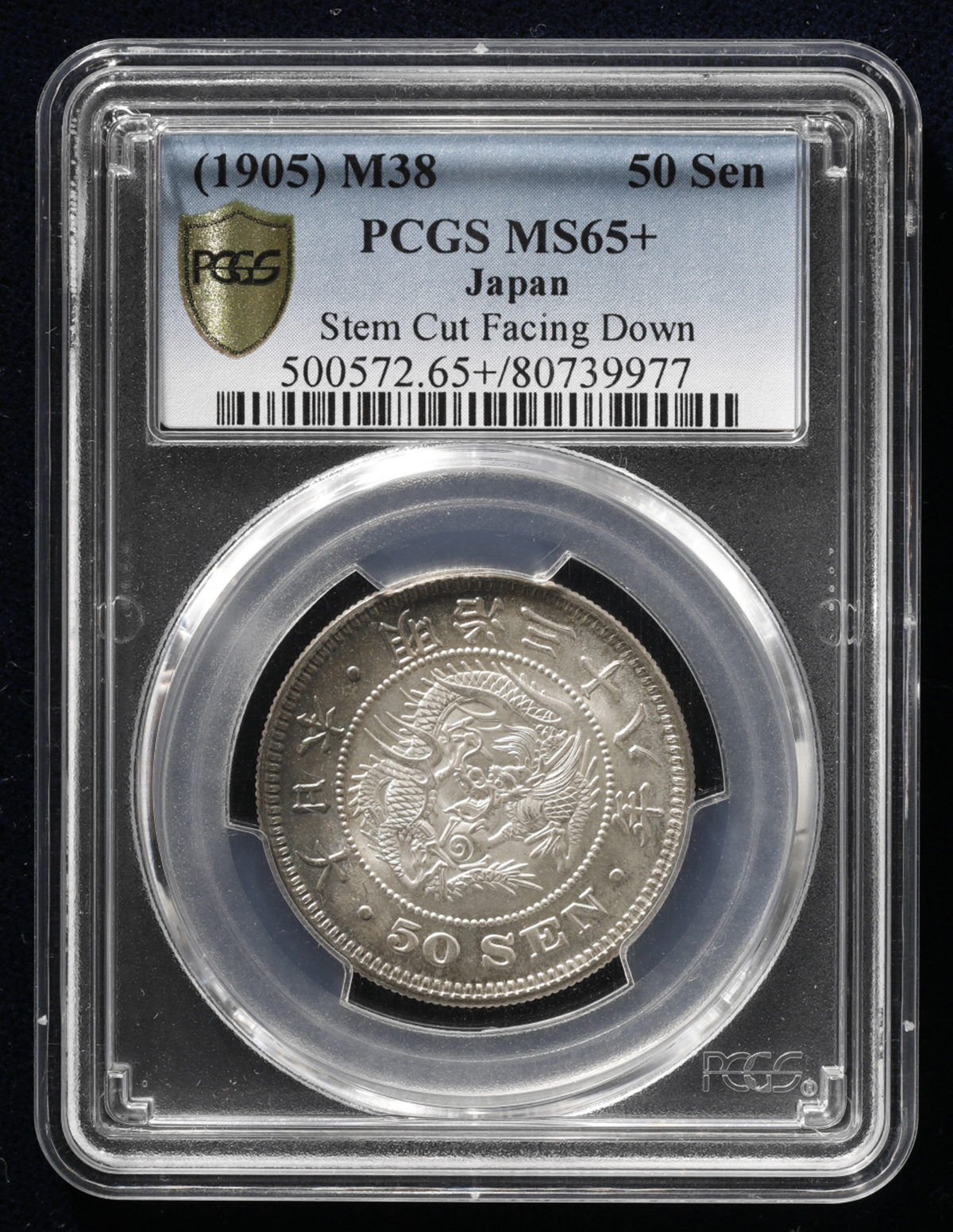 『貨幣論』久留間鮫造 久留間鮫造 - Wikipedia