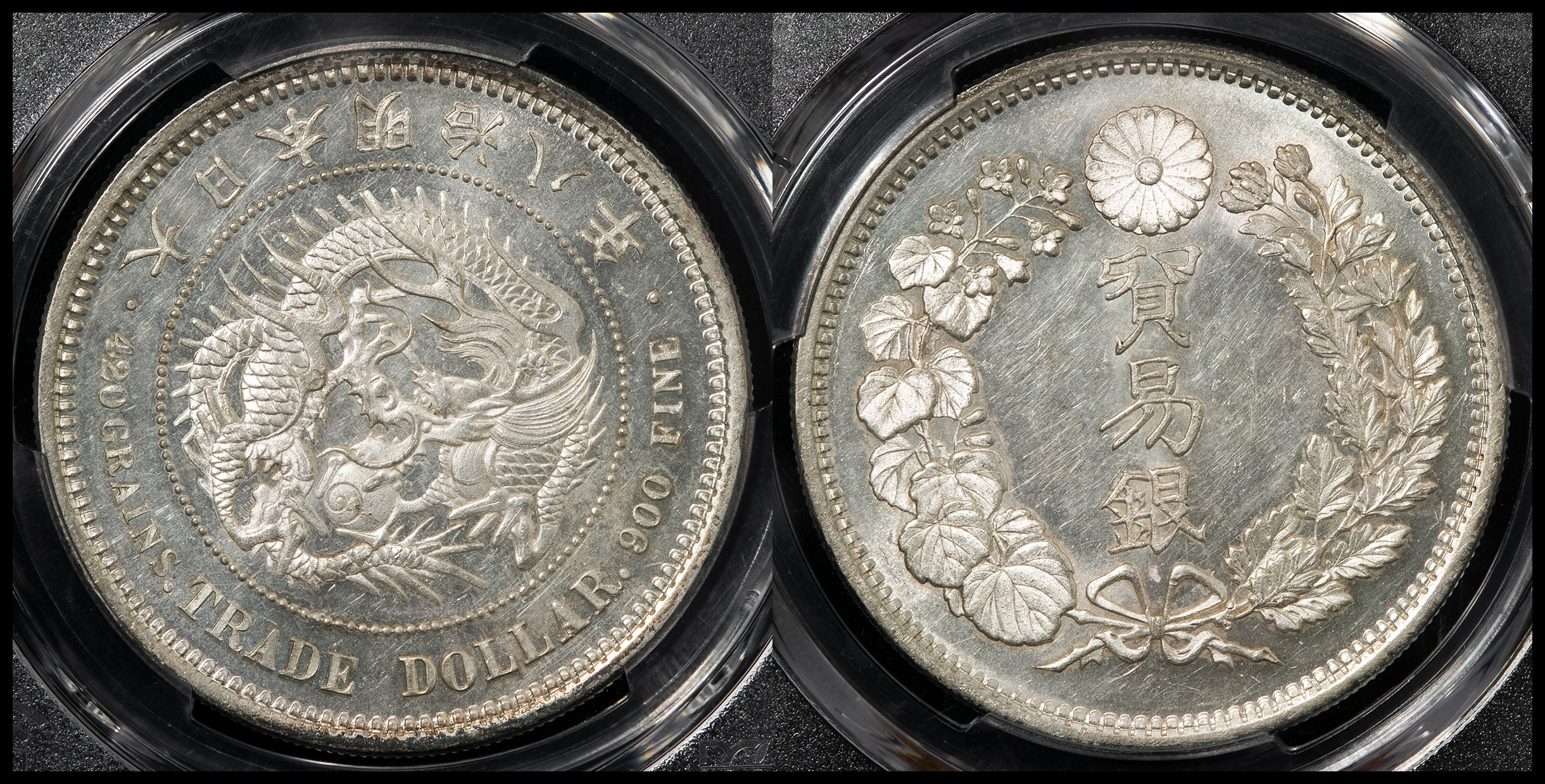 Coin Museum | 日本貿易銀Trade Dollar 明治8年（1875） AU~UNC