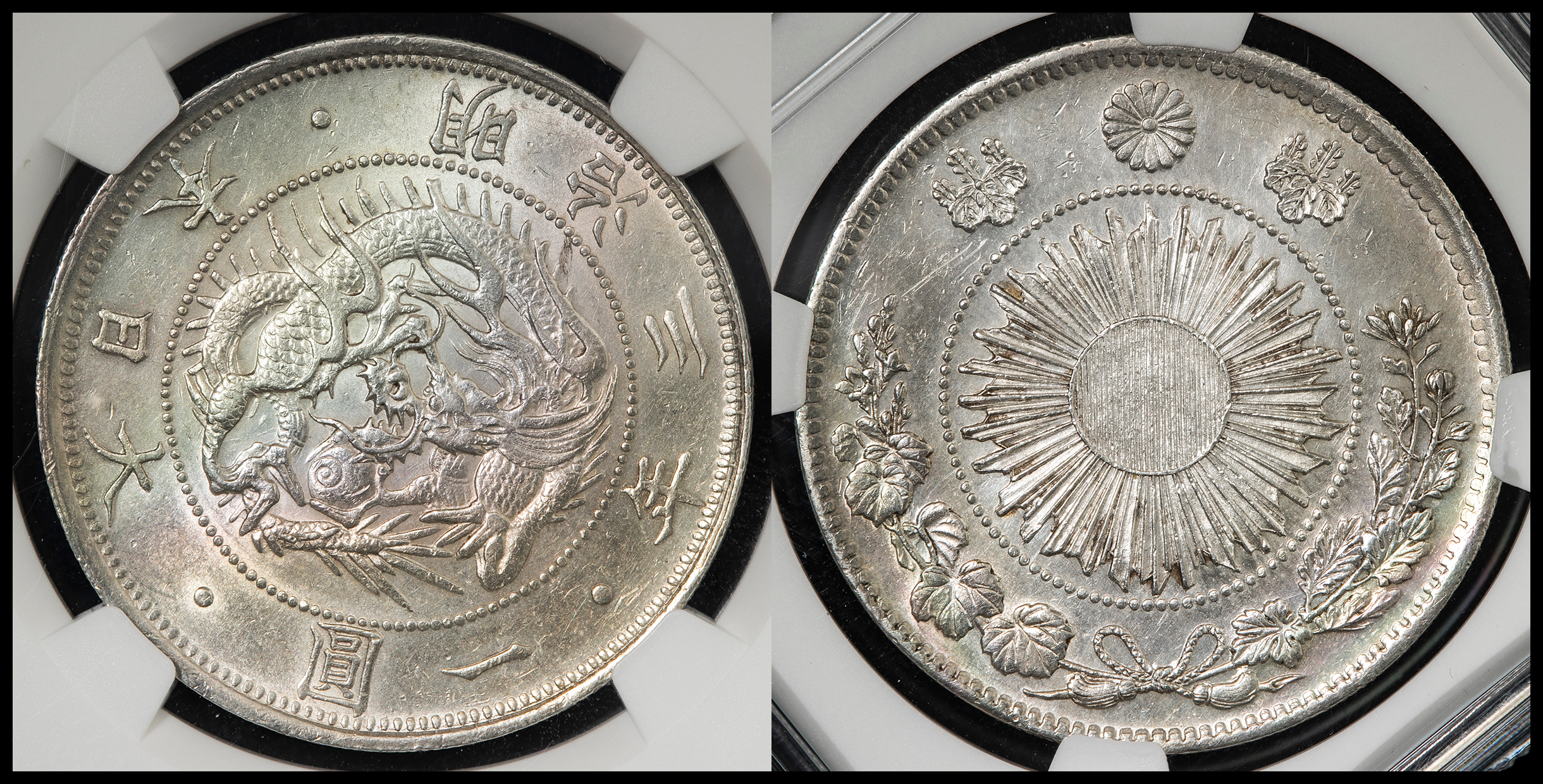 限时竞拍,日本旧一圓銀貨Old type 1Yen 明治3年（1870） NGC-UNC