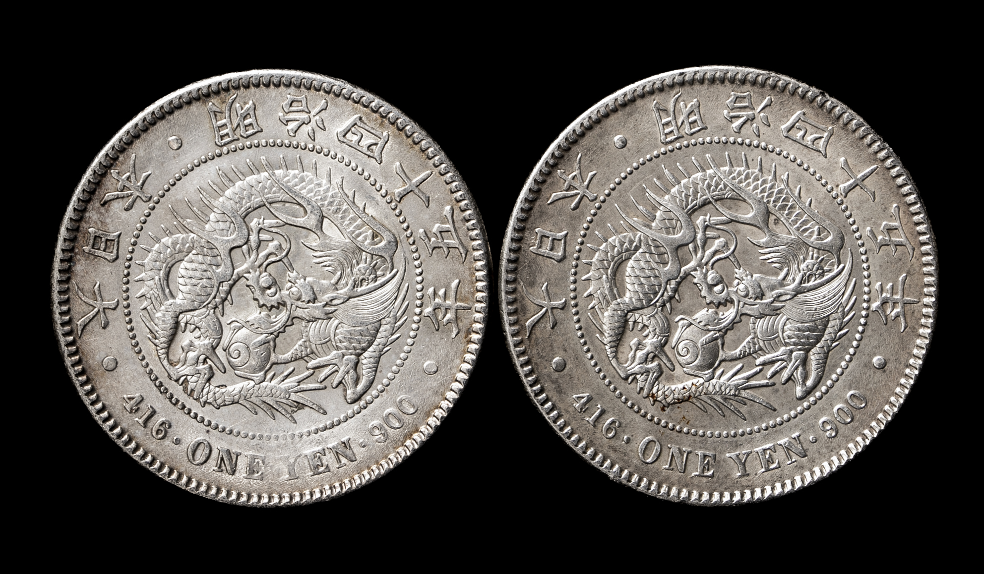 新1円銀貨 明治45年 新一円銀貨 明治45年 | 日郵コイン