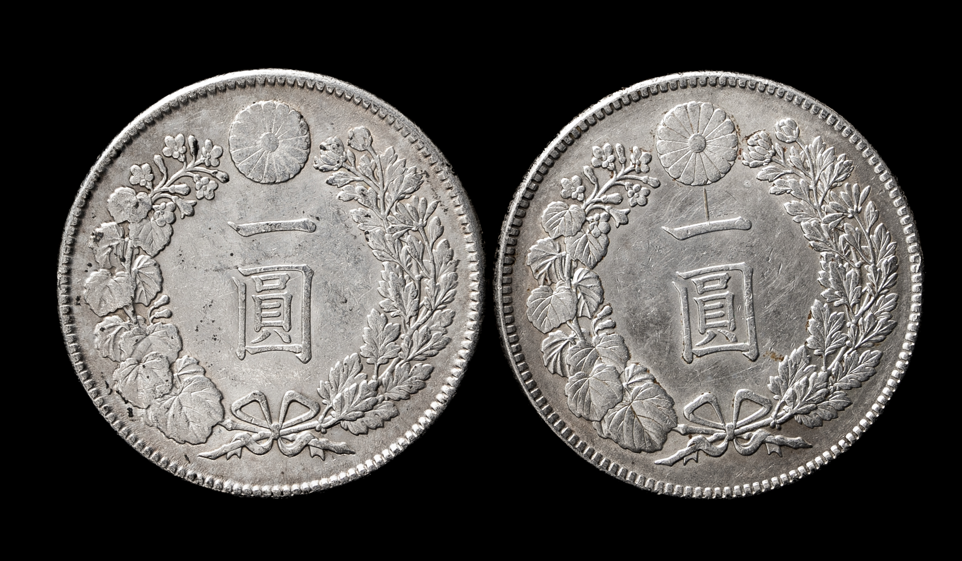 一圓銀貨 明治45年 美品 1912年 ONE YEN 貨幣博物館 | 新一圓銀貨（小型） New type 1Yen （Small Size） 明治