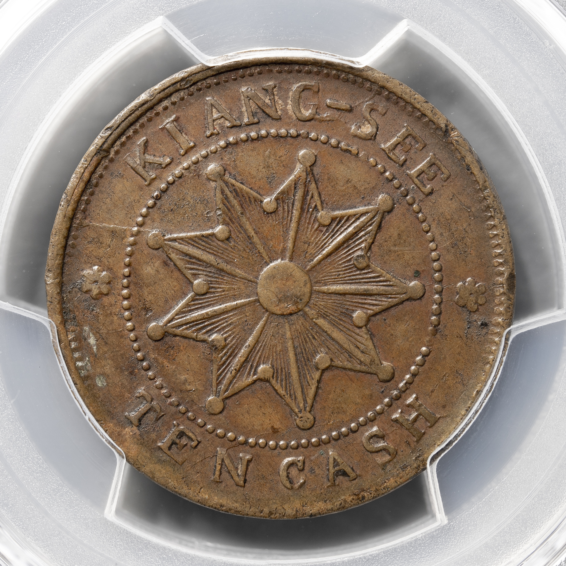 外国硬貨　朝鮮巴十文銅貨 貨幣博物館 | 江西省 Kiangsi 江西銅幣 当十文（10Cash） ND（1912）