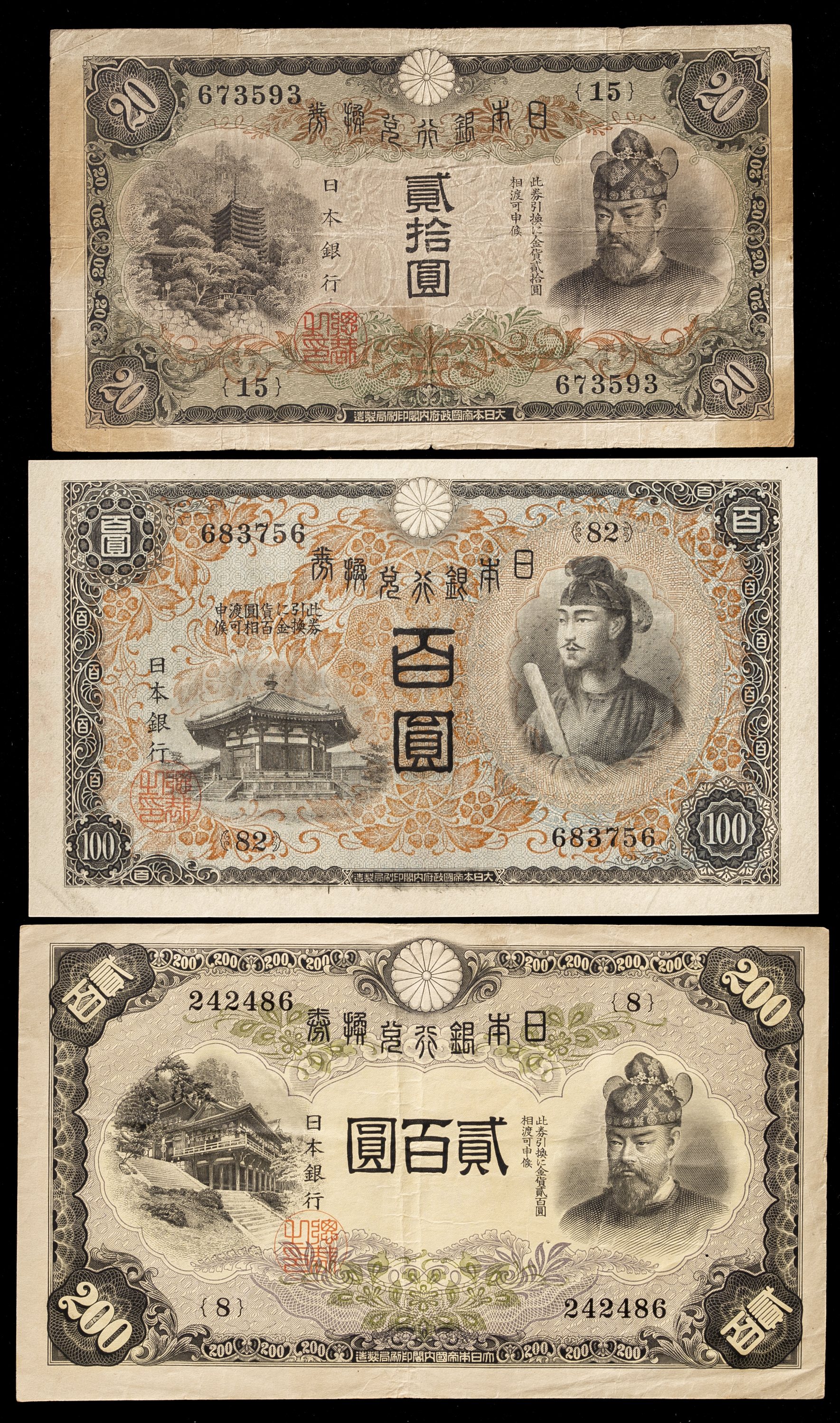 貨幣博物館 | 大蔵卿20銭・漢数字1円・左和気10円・タテ書き20円