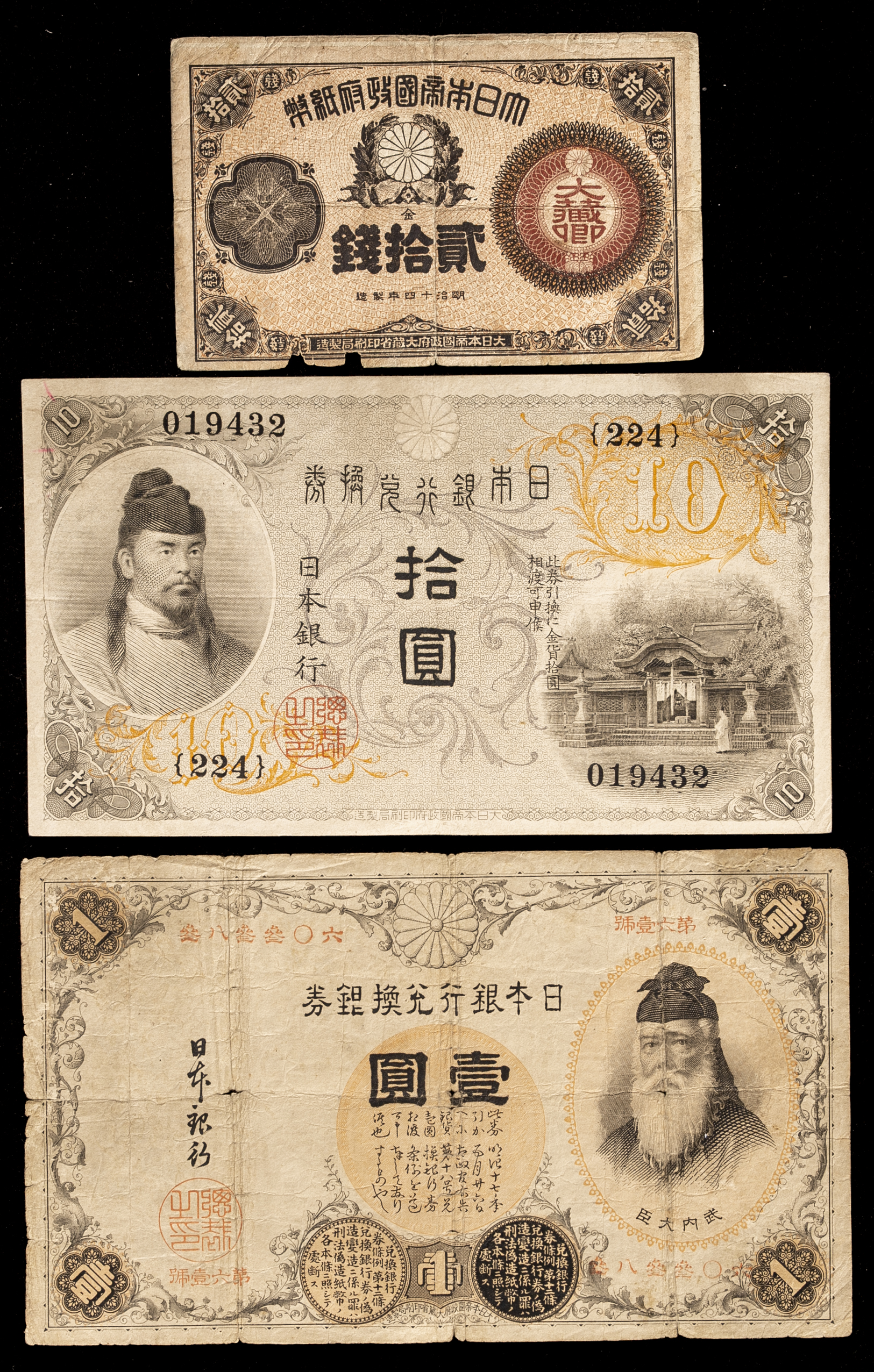 貨幣の歴史 ヴィジュアル版  /原書房/デイヴィッド・オレル（単行本） ヴィジュアル版]貨幣の歴史 | デイヴィッド・オレル, 角 敦子
