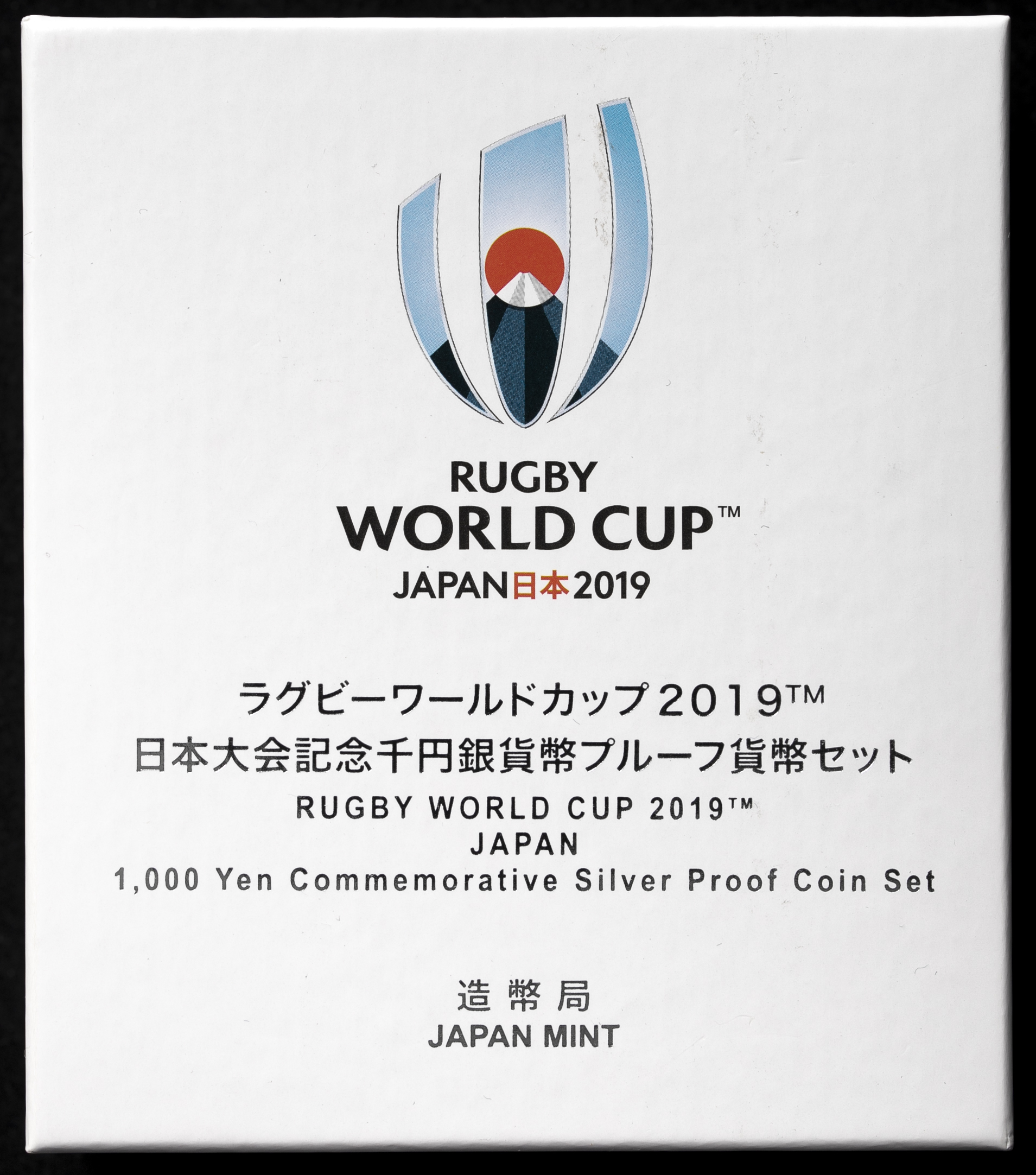 限时竞拍,ラグビーワールドカップ2019日本大会記念千円銀貨