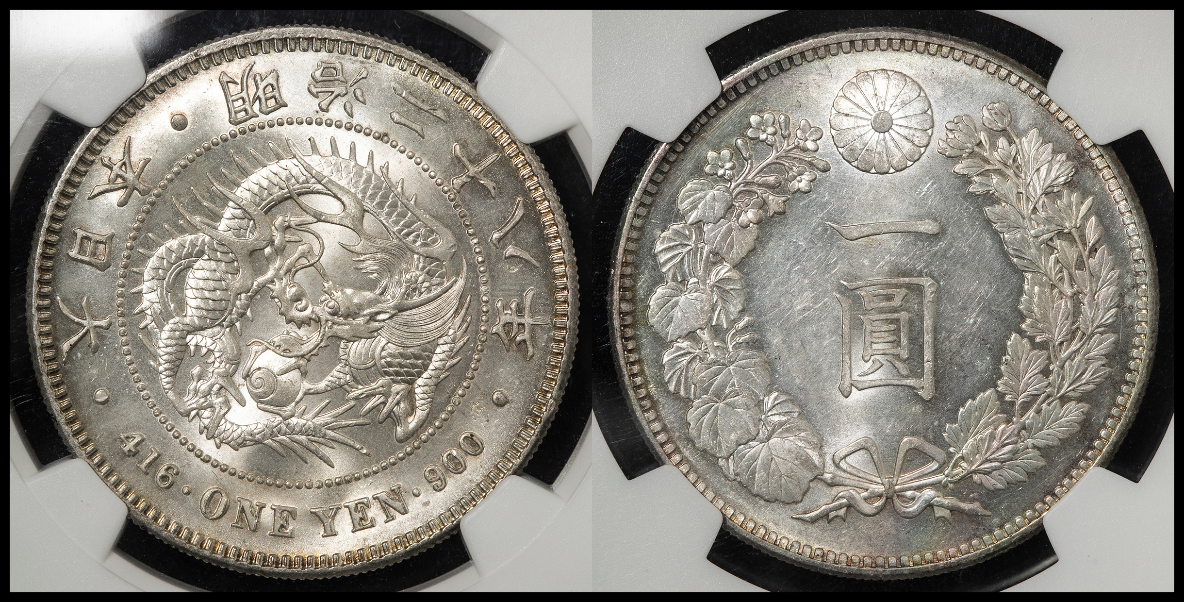 auction,NGC-MS62 日本新一圓銀貨（小型） New type 1Yen （Small Size） 明治28年（1895） AU~UNC