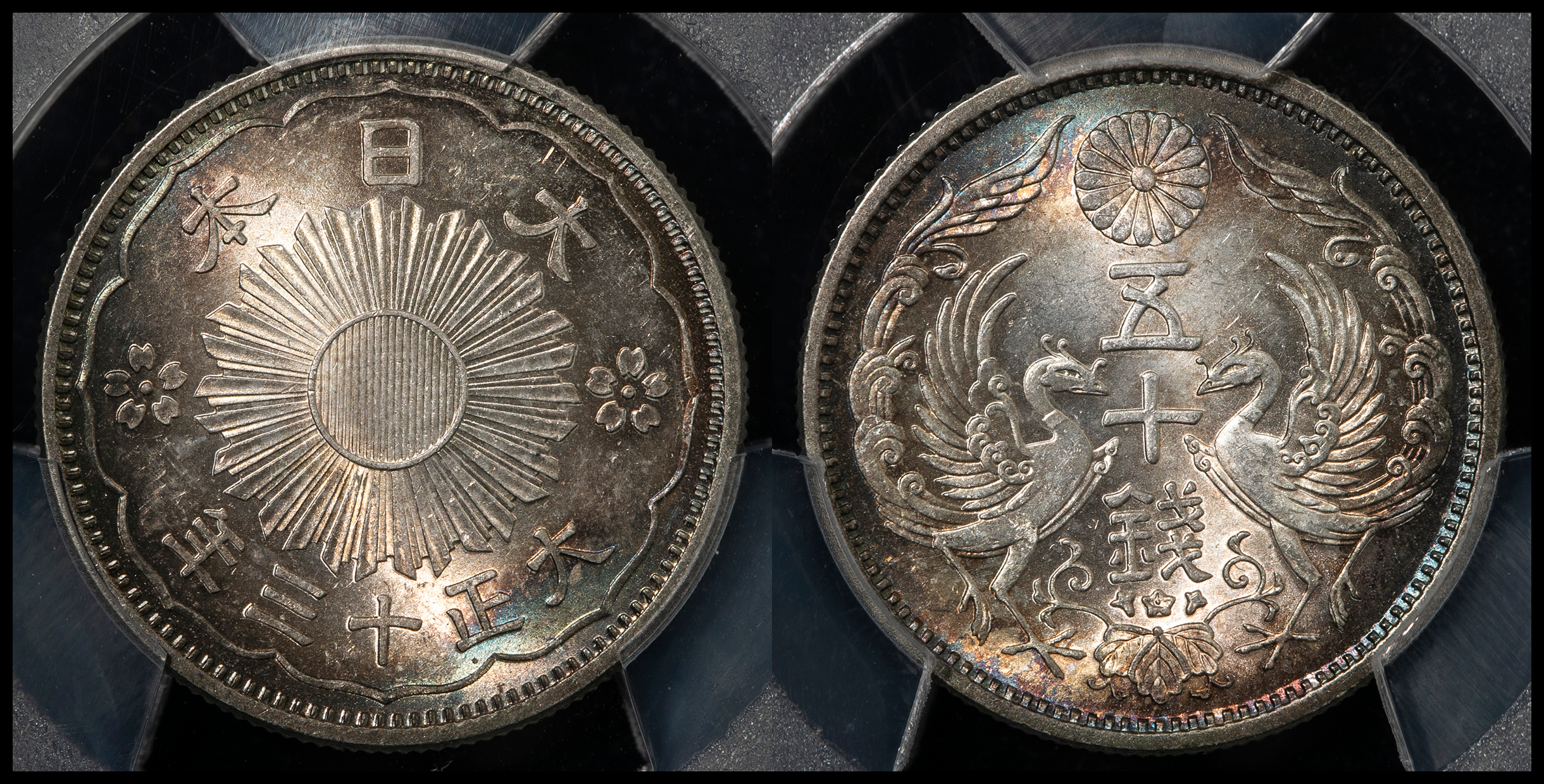 限时竞拍,日本小型五十銭銀貨Phoenix 50Sen 大正13年（1924） PCGS-MS66