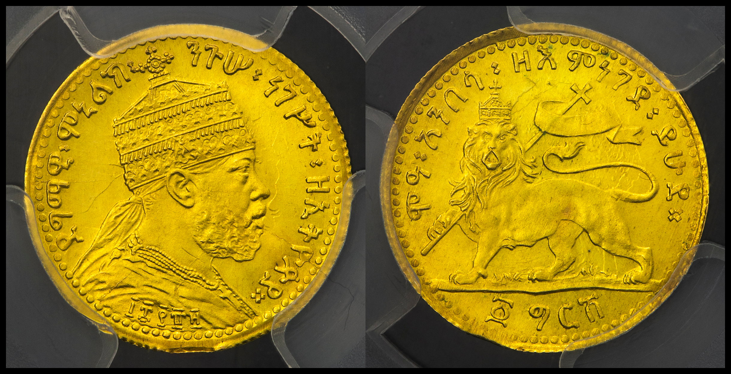 貨幣博物館 | ETHIOPIA Empire エチオピア帝国 Pattern Gersh（1