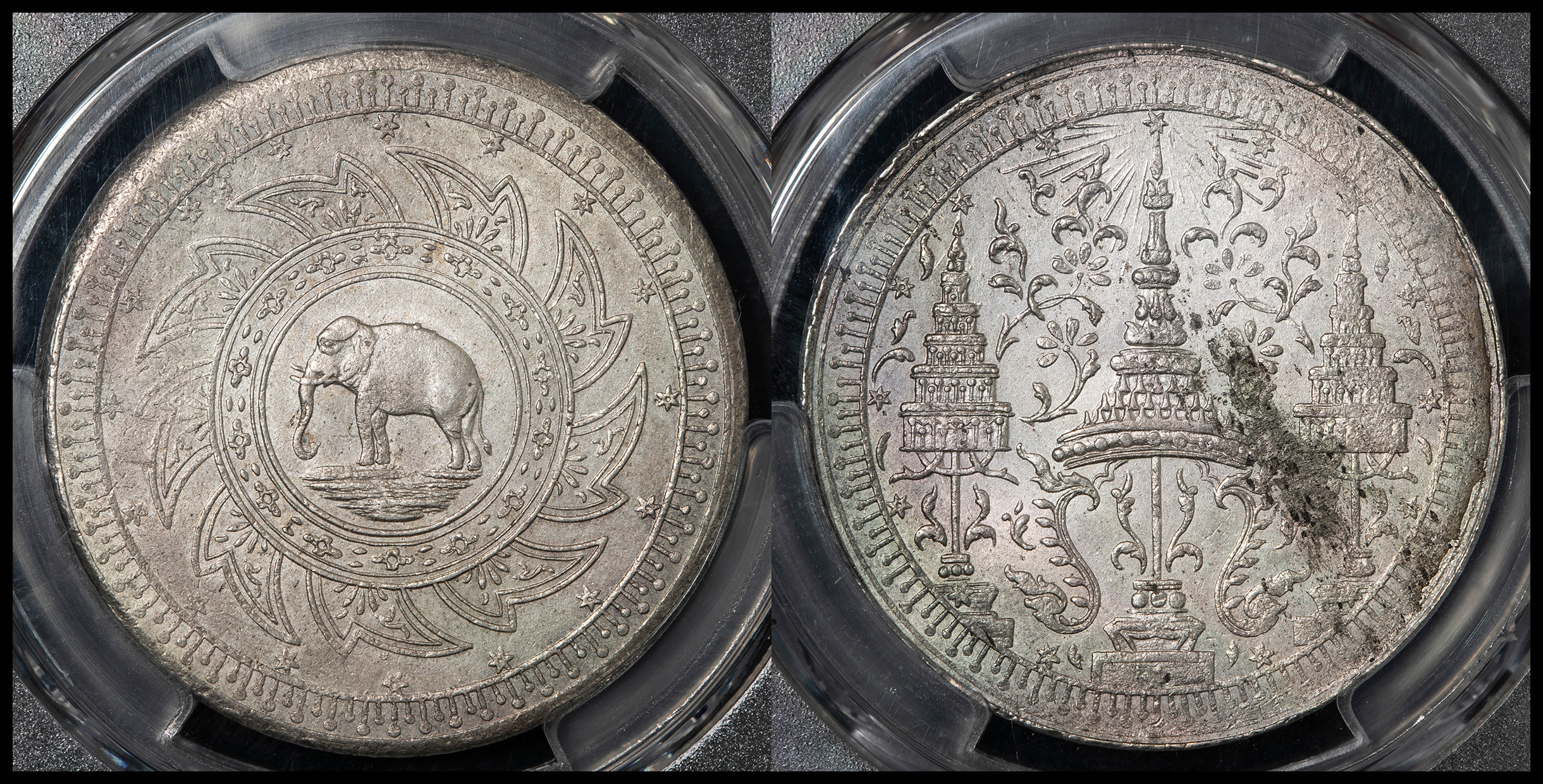 貨幣博物館 | THAILAND タイ 2Baht ND（1863） 縞状の変色を