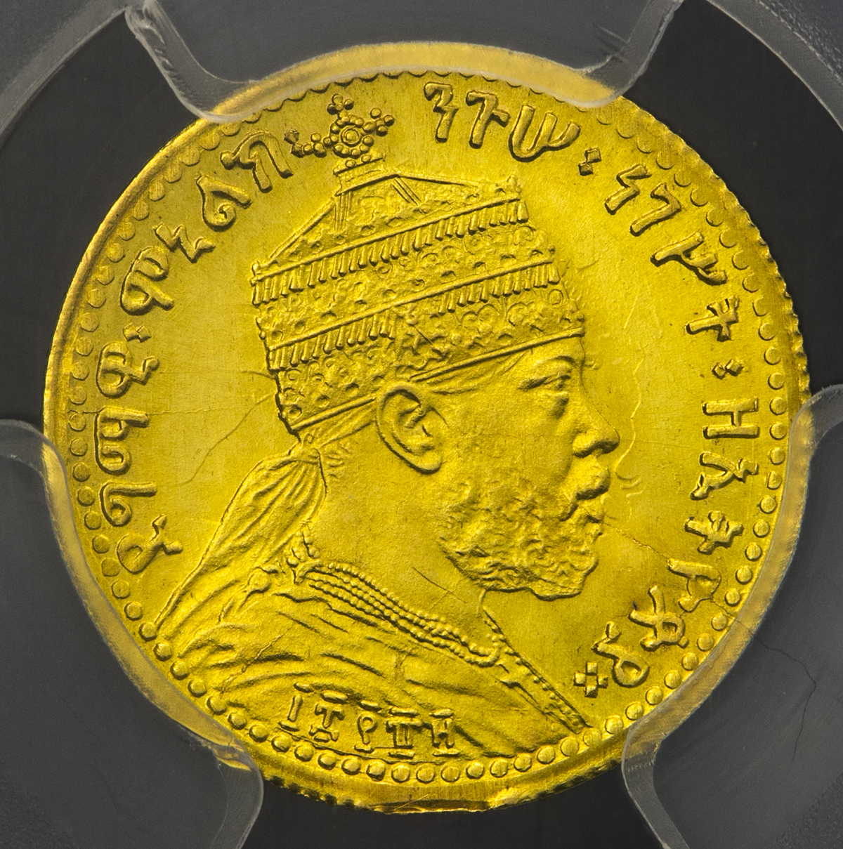 貨幣博物館 | ETHIOPIA Empire エチオピア帝国 Pattern Gersh（1