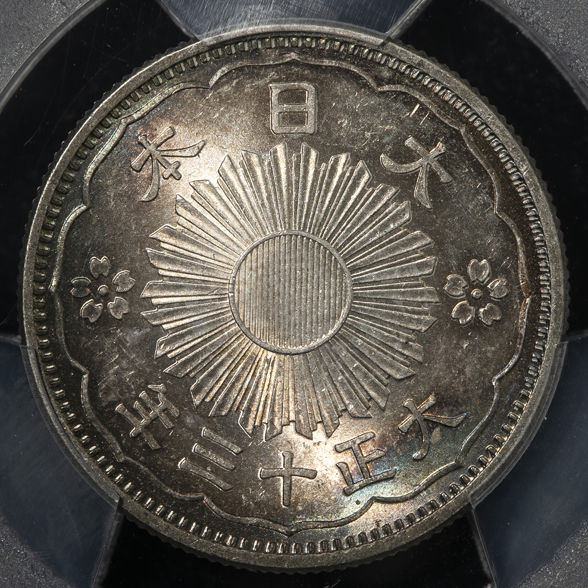 限时竞拍,日本小型五十銭銀貨Phoenix 50Sen 大正13年（1924） PCGS-MS66