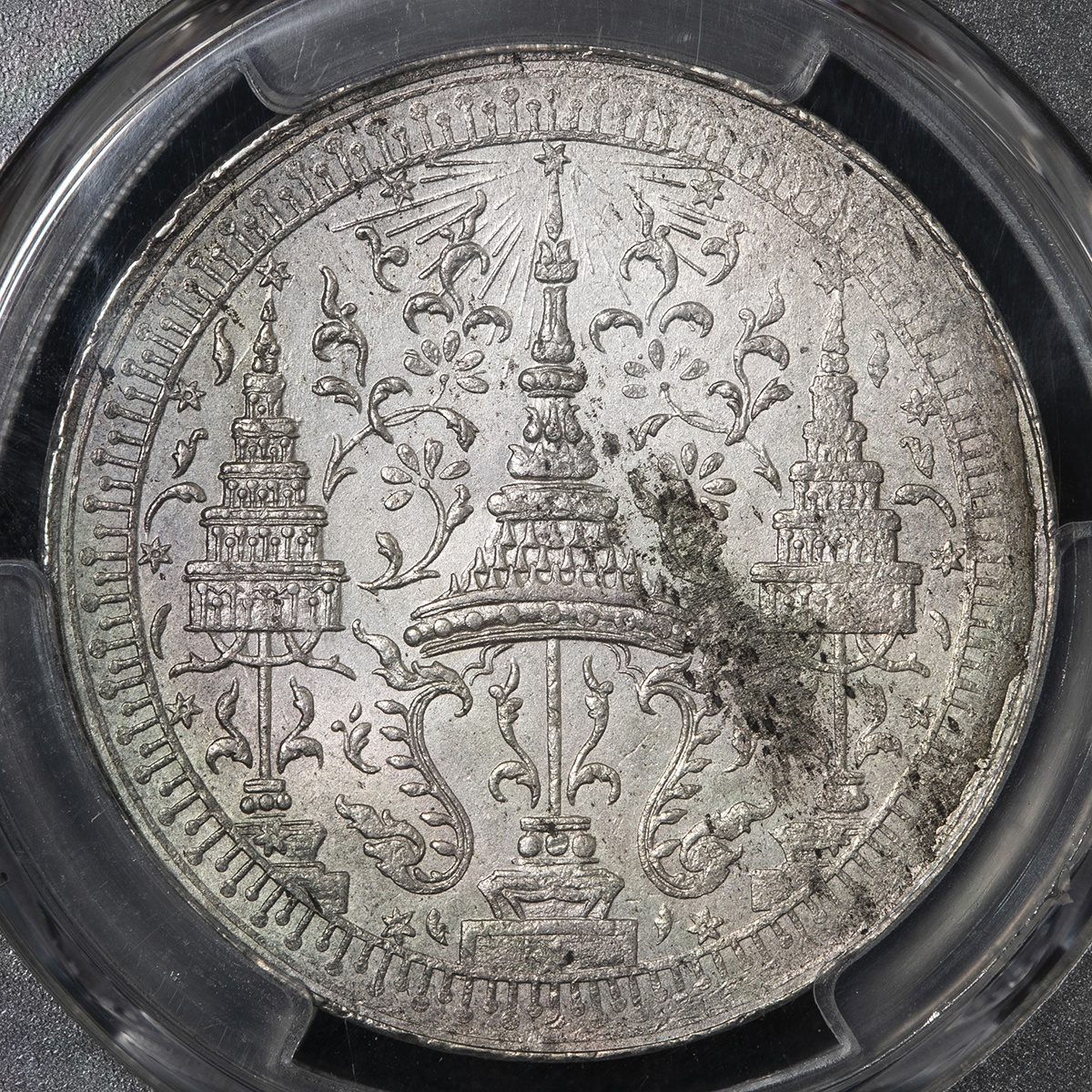 貨幣博物館 | THAILAND タイ 2Baht ND（1863） 縞状の変色を