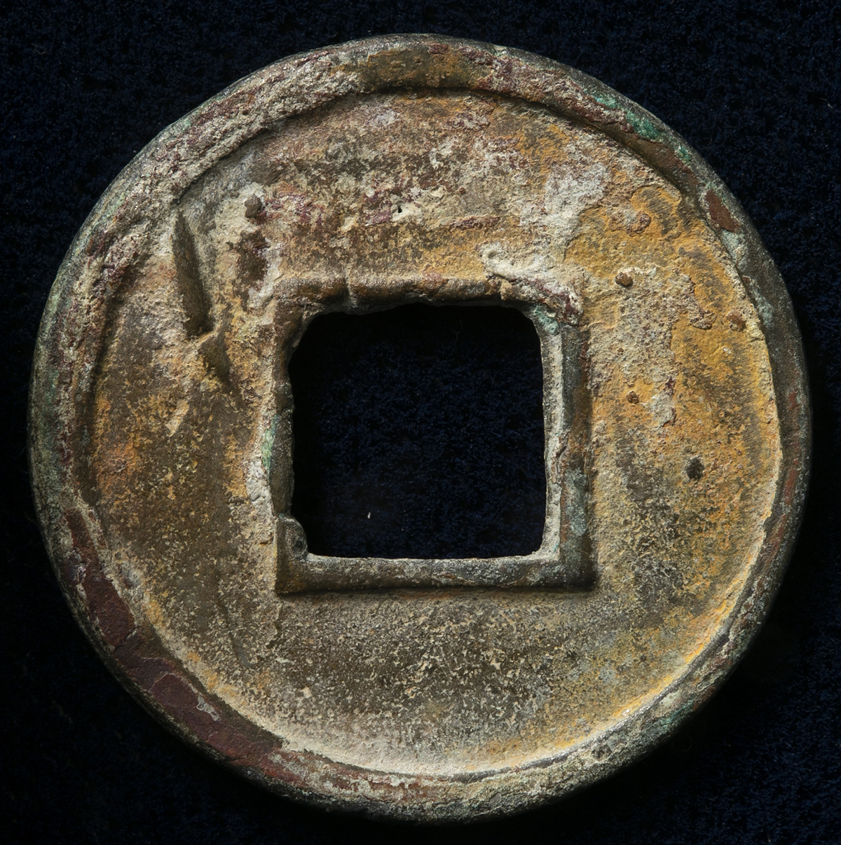 貨幣博物館 | 南北朝 陳（Ching） 太貨六銖 （VF）美品