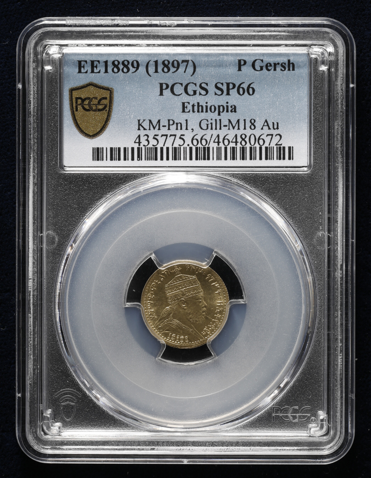 貨幣博物館 | ETHIOPIA Empire エチオピア帝国 Pattern Gersh（1
