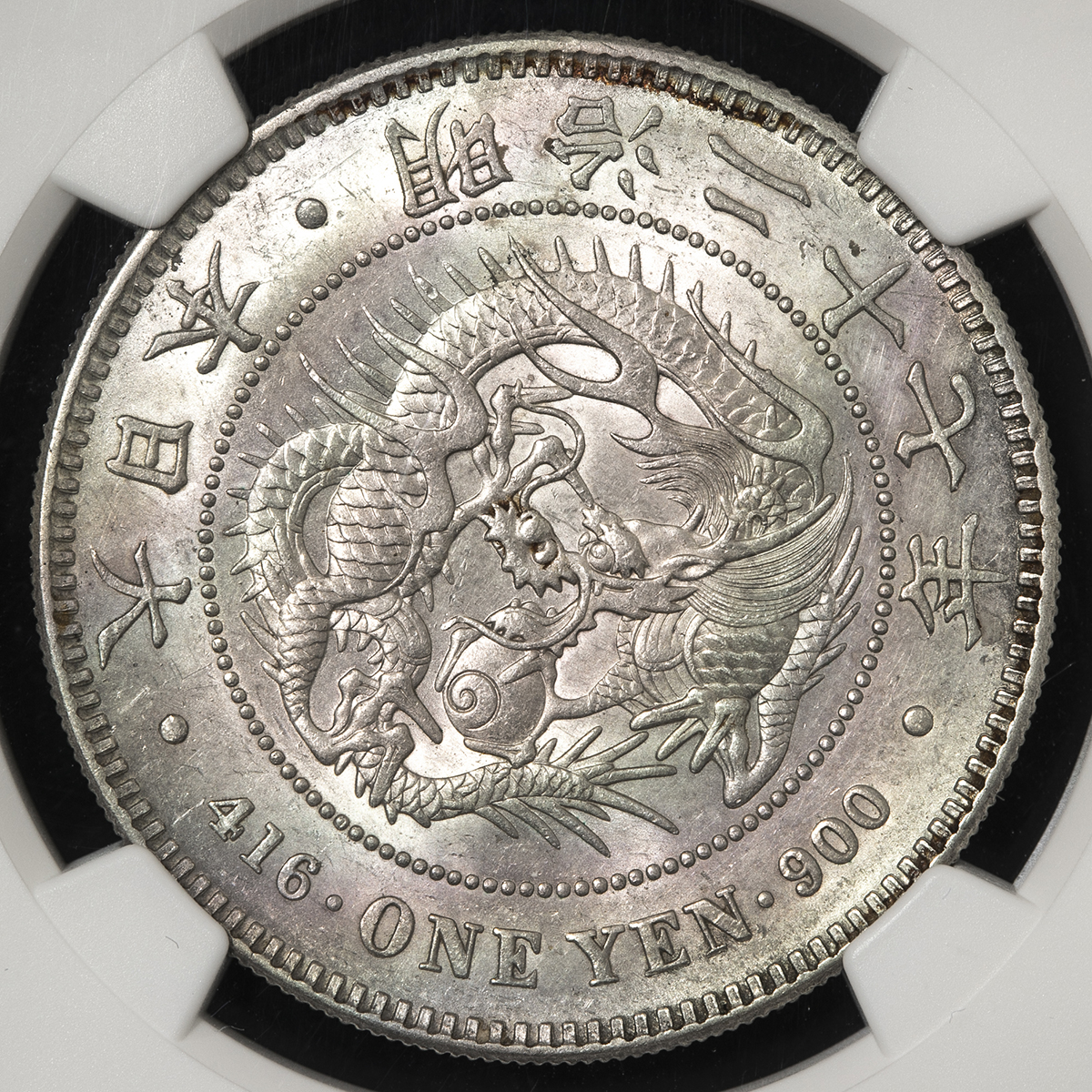 一圓銀貨明治27年