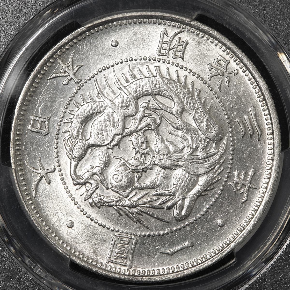 オークション,PCGS-AU Detail“Cleaned” 日本 旧一圓銀貨 Old