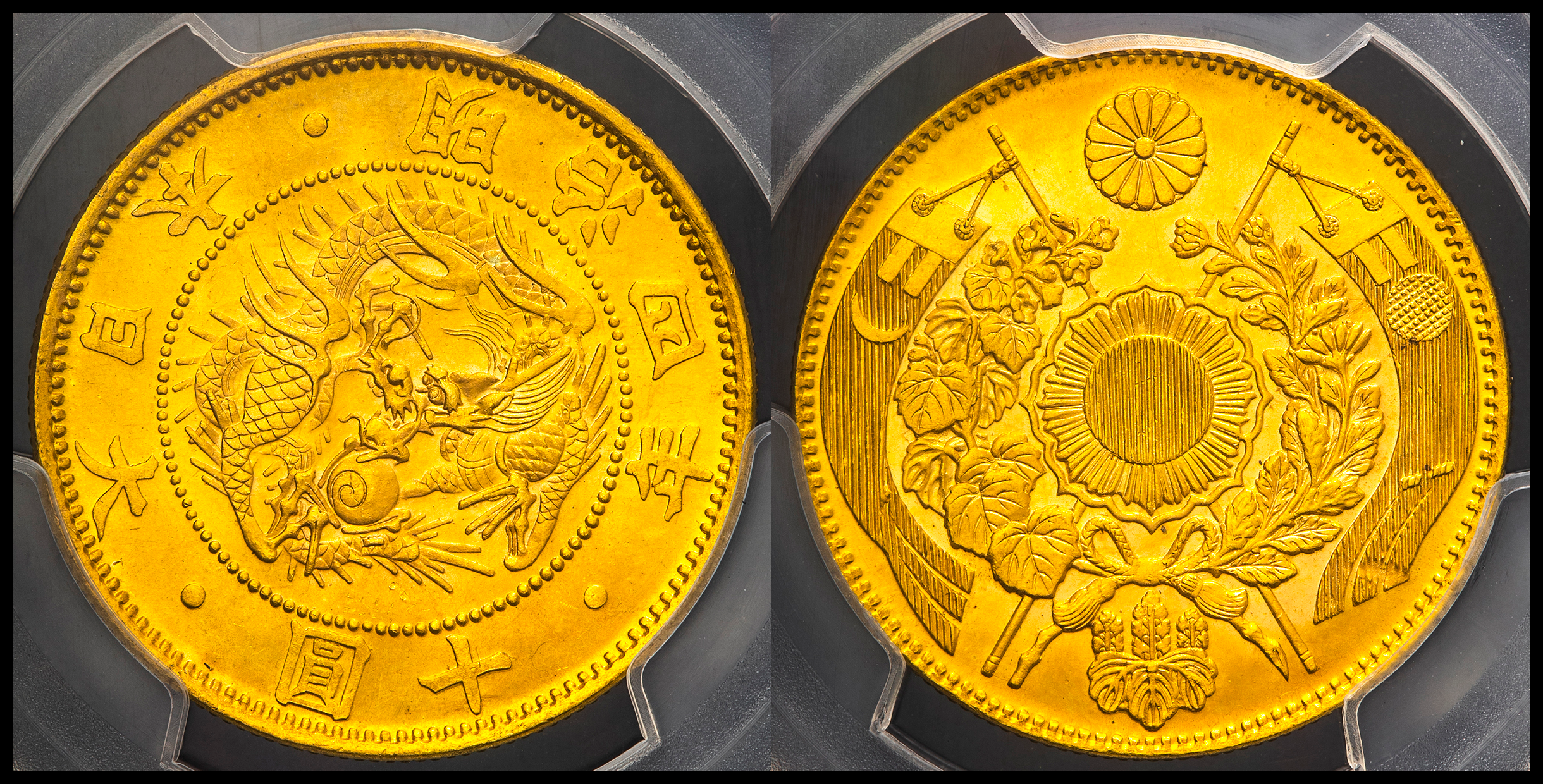 春夏秋冬おさんぽシリーズ Ｅ 明治四年十圓 PCGS MS65 - 通販