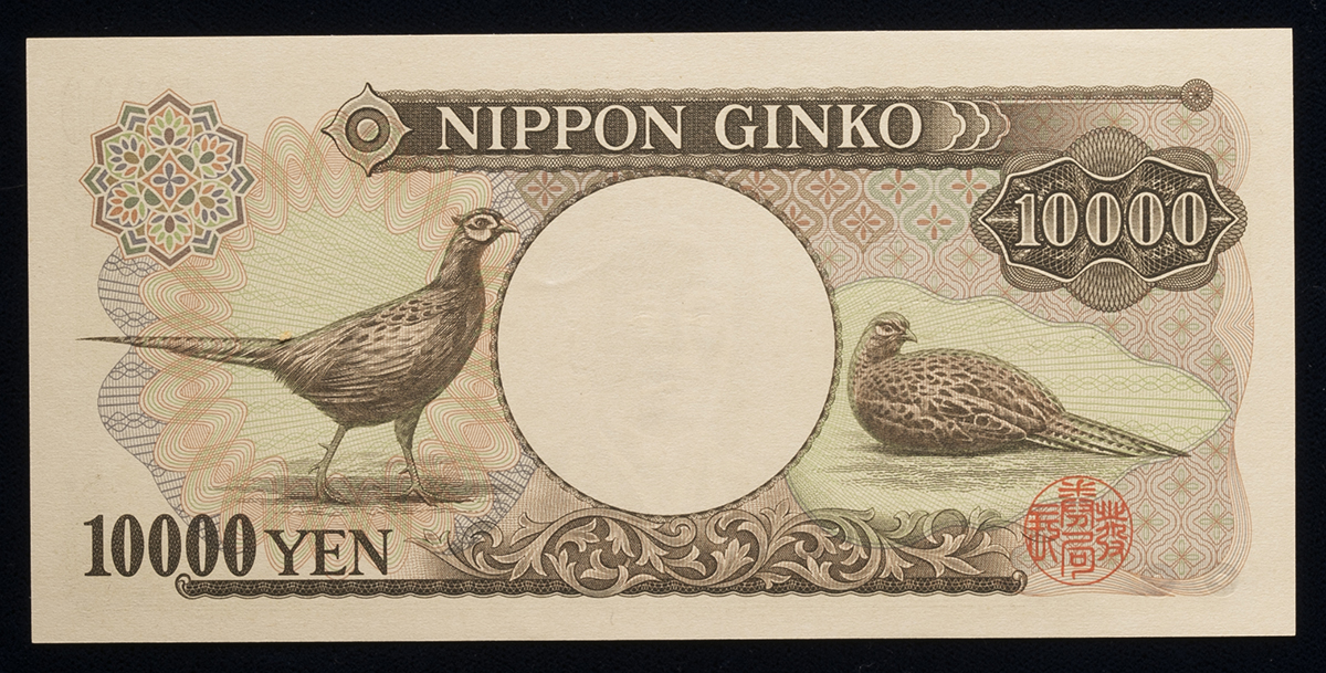 諭吉 2023060516441805987244_w1200h6