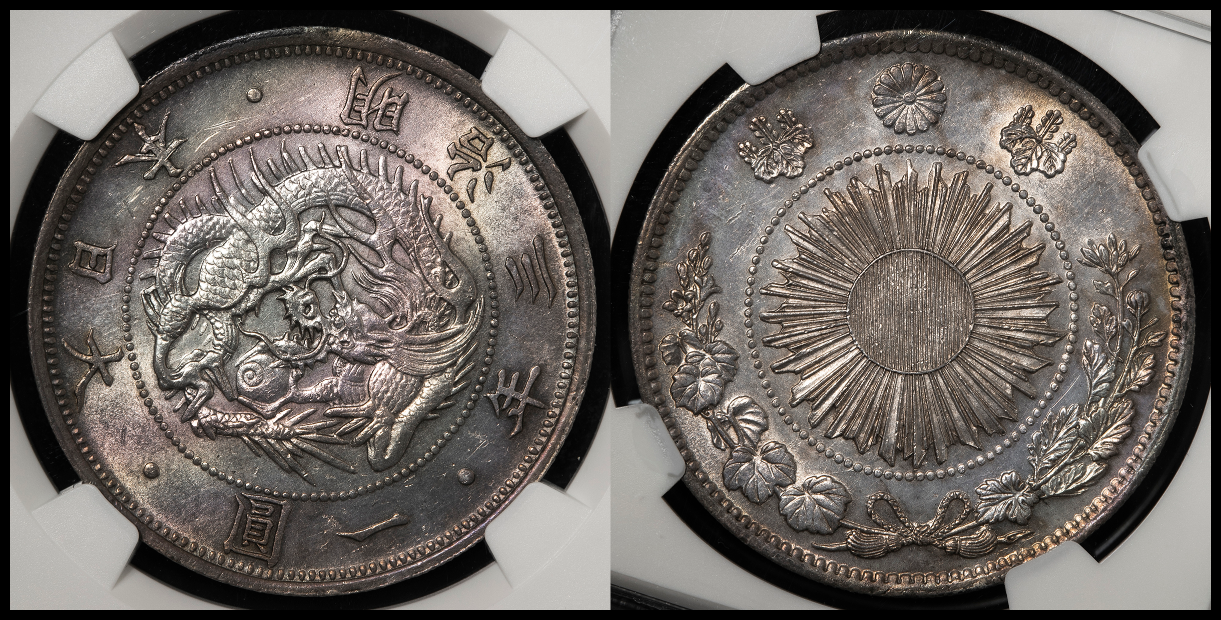 auction,日本 旧一圓銀貨 Old type 1Yen 明治3年（1870） NGC-MS62