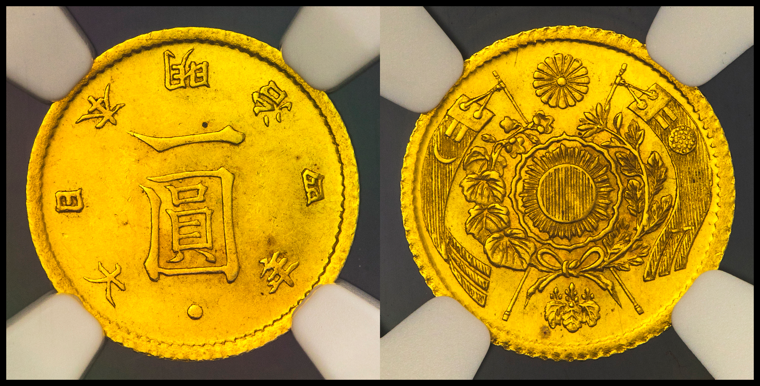 限时竞拍,日本旧一圓金貨Old type 1Yen（Gold） 明治4年（1871） NGC