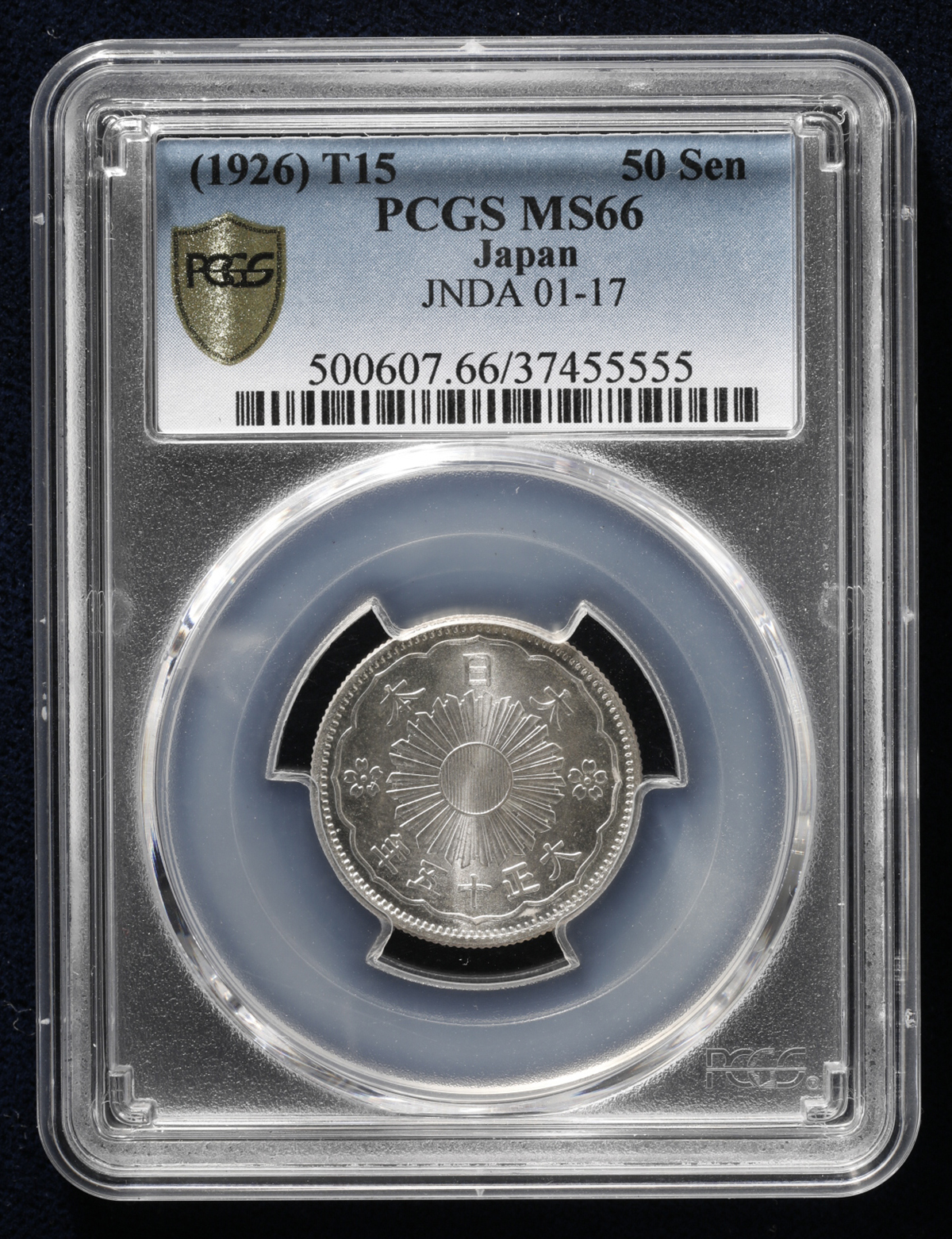 限时竞拍,PCGS-MS66 日本小型五十銭銀貨Phoenix 50Sen 大正15年（1926 