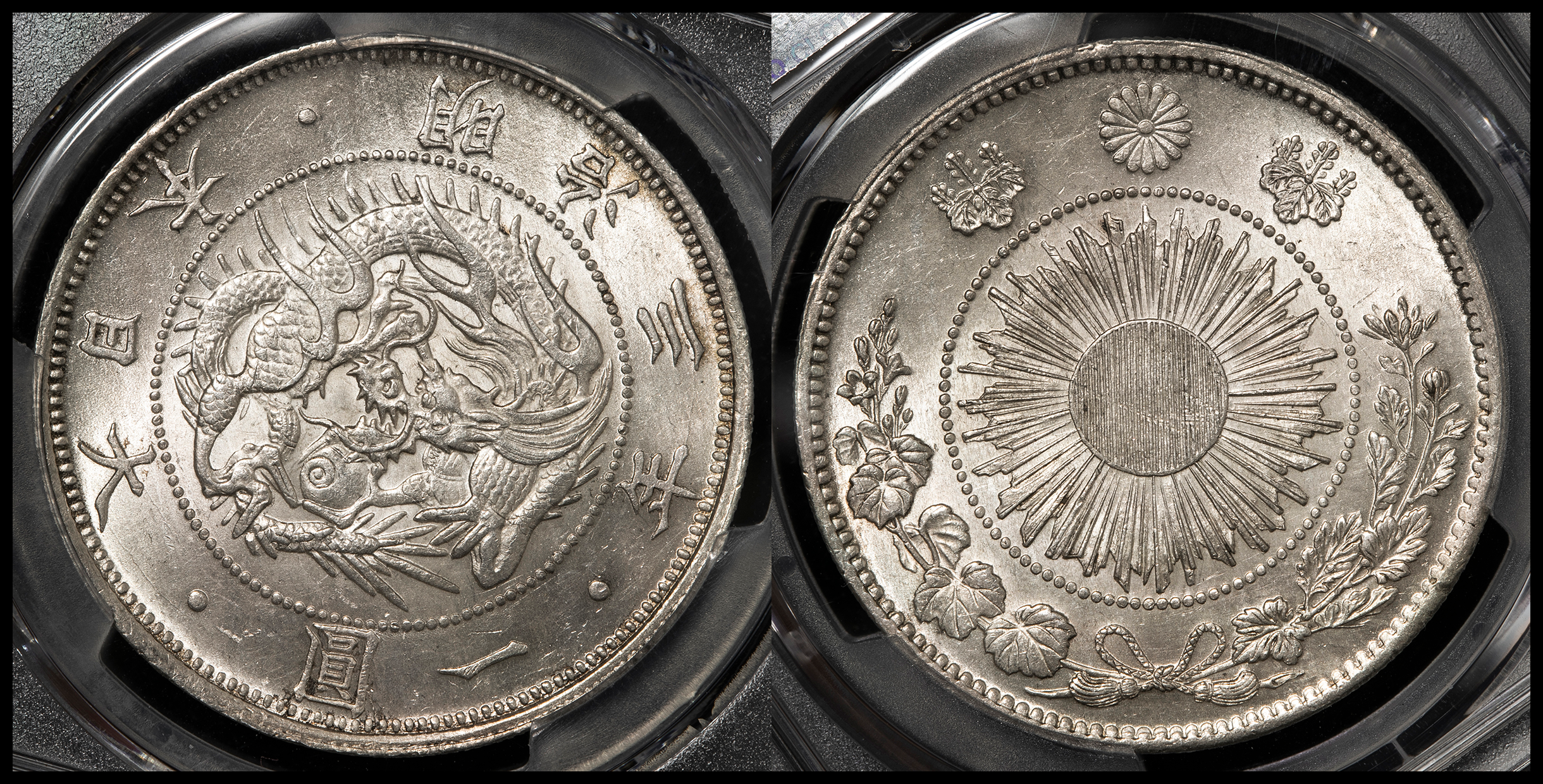 限时竞拍,日本旧一圓銀貨Old type 1Yen 明治3年（1870） PCGS-MS62