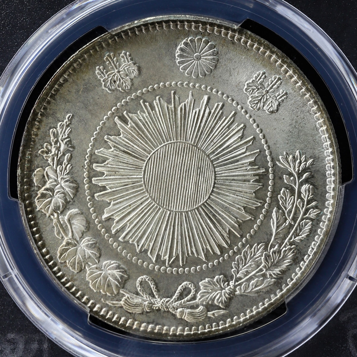 貨幣博物館 | 日本 PCGS MS64 旧一圓銀貨 Old type 1Yen 明治3年