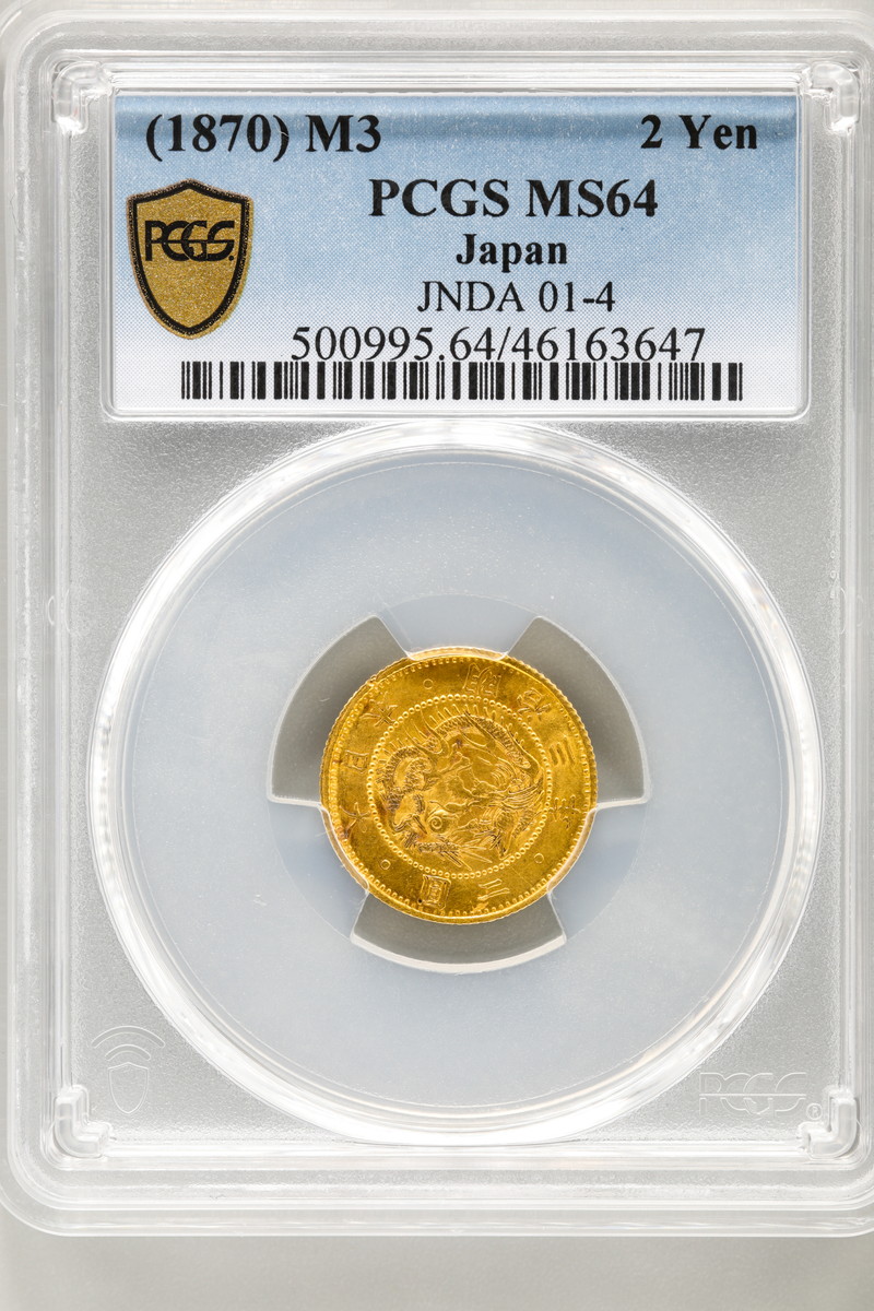 auction,日本 PCGS MS64 旧二圓金貨 Old type 2Yen 明治3年（1870）