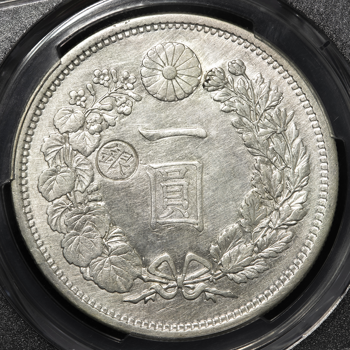 限时竞拍,日本新一圓銀貨（大型）丸銀打New type 1Yen （Large Size