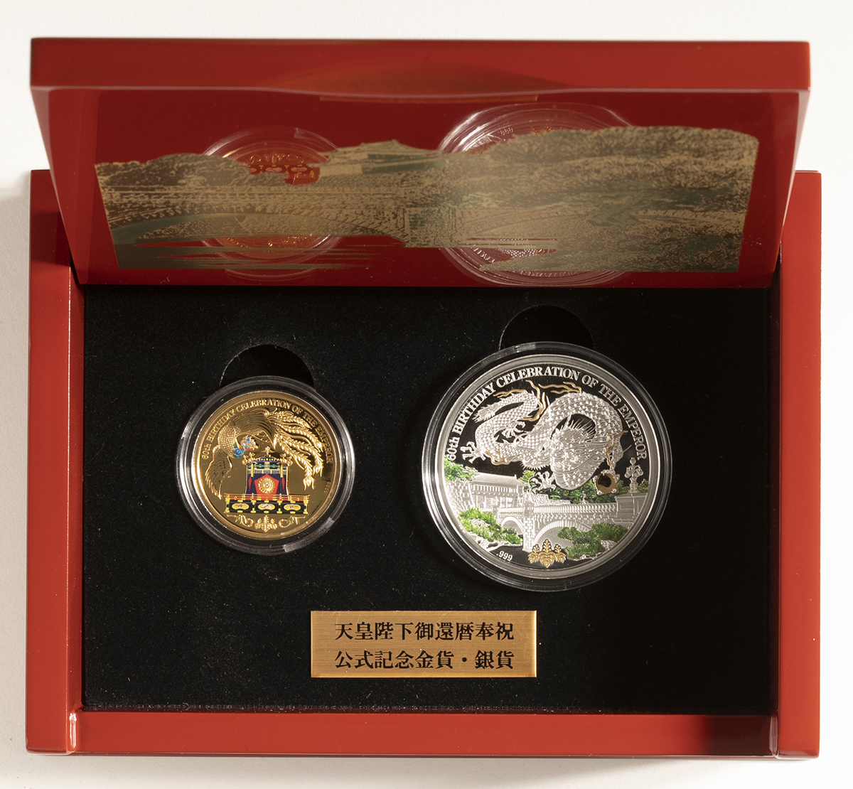 貨幣博物館 | COOK ISLAND クック諸島 Proof Set 2020 Proof