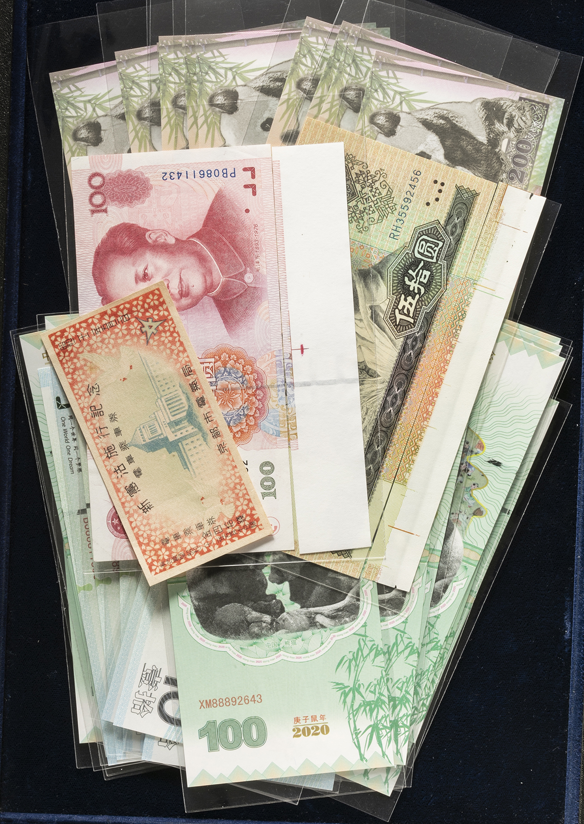 貨幣博物館 | 紙幣Banknotes Lot of Chinese Banknotes 中国人民銀行 トンボ付き紙幣2種ほか （VF）美品