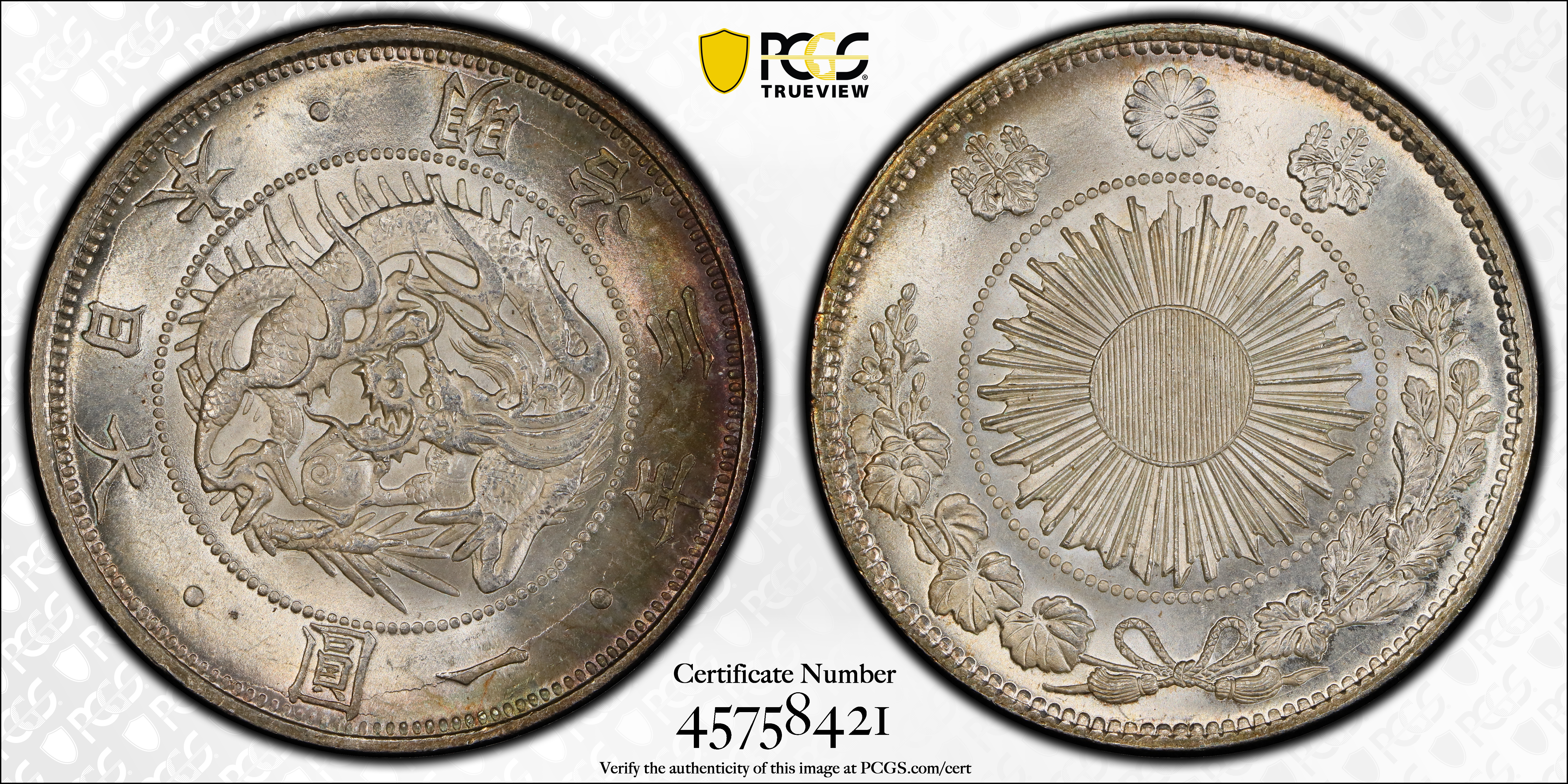 『本物保証』明治一朱銀 PCGS MS64 貨幣博物館 | 日本 PCGS MS64 旧一圓銀貨 Old type 1Yen 明治3年