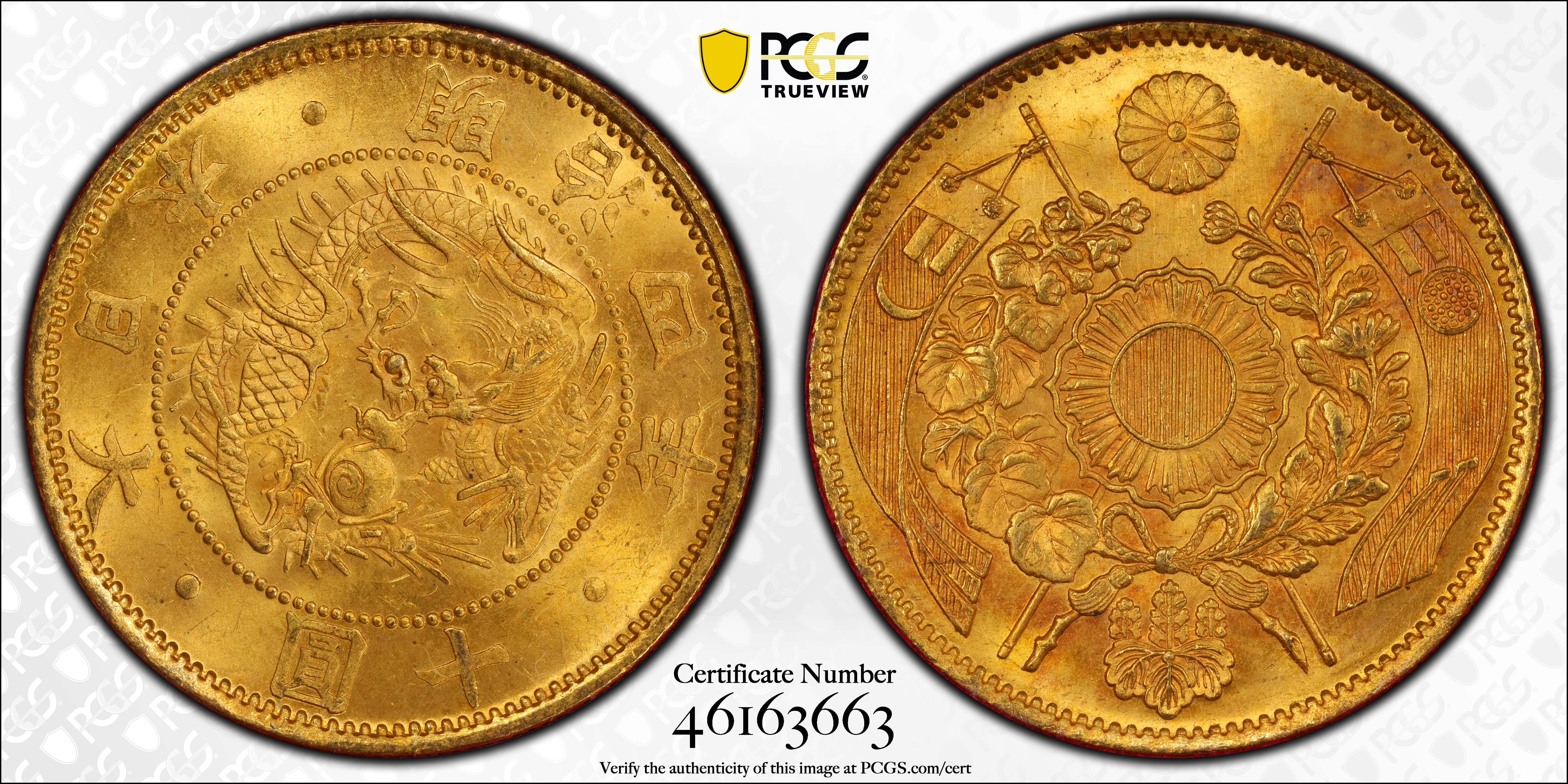 限时竞拍,日本PCGS MS65 希少な逸品！日本財務省ケースのまま、日本