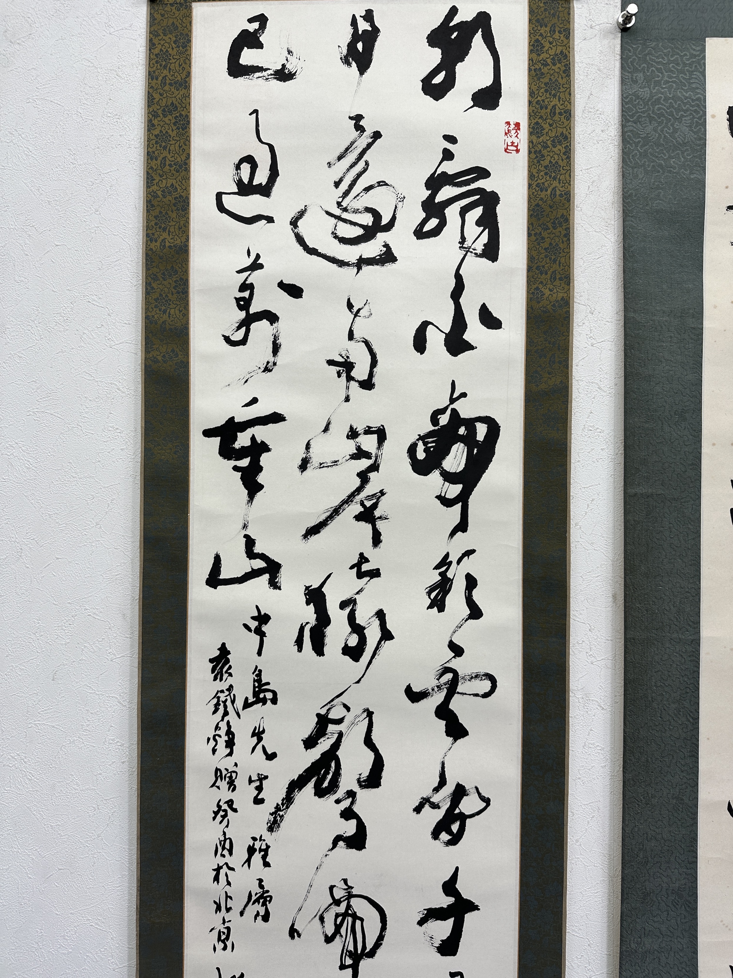 書家 津金寉仙  書まくり  一髷 (一髻？) 書家 津金寉仙 書まくり 一髷 (一髻？) 【公式通販】