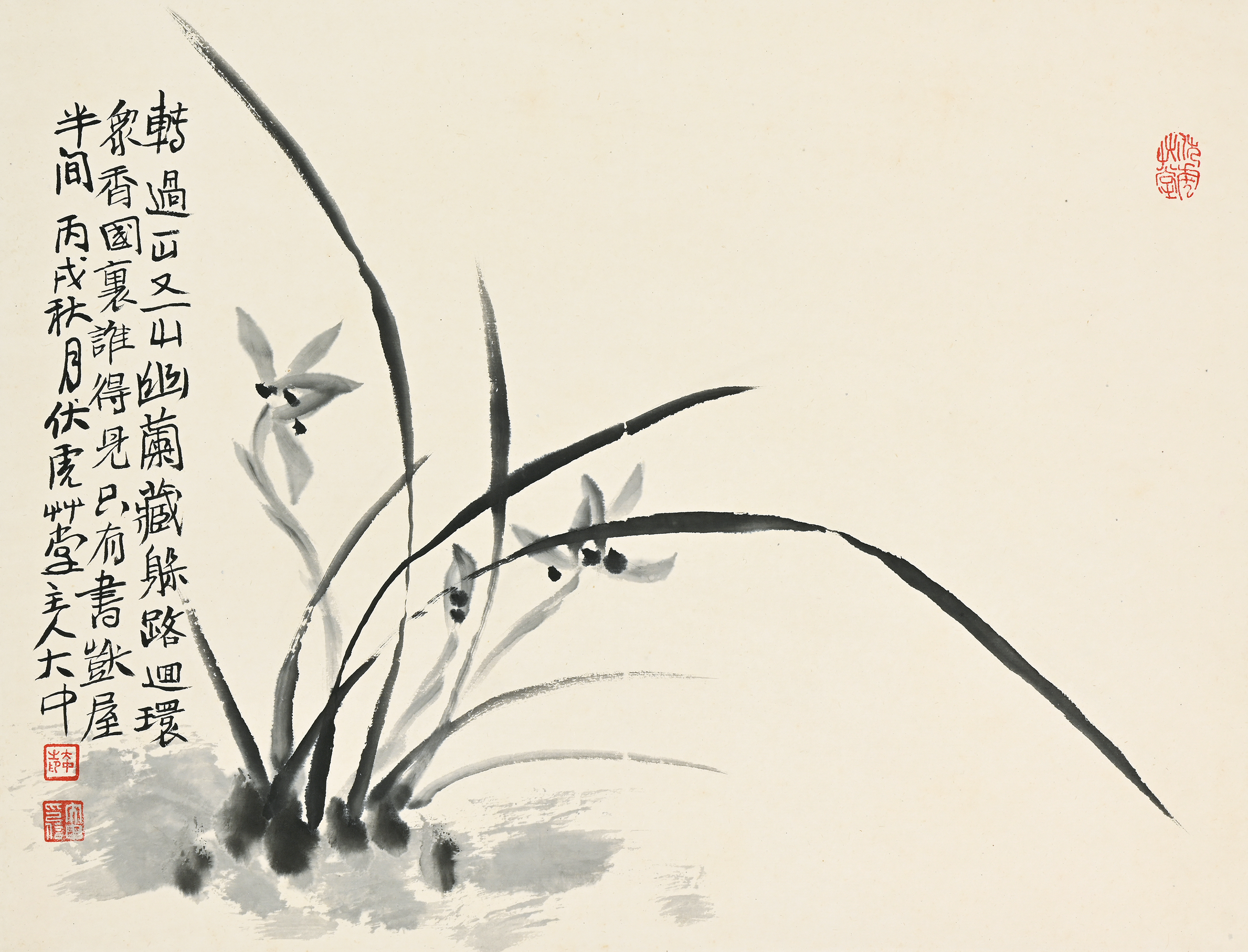 貨幣博物館| 墨蘭款識：轉過一山又一山，幽蘭藏躲路迴環。眾香國裏誰得