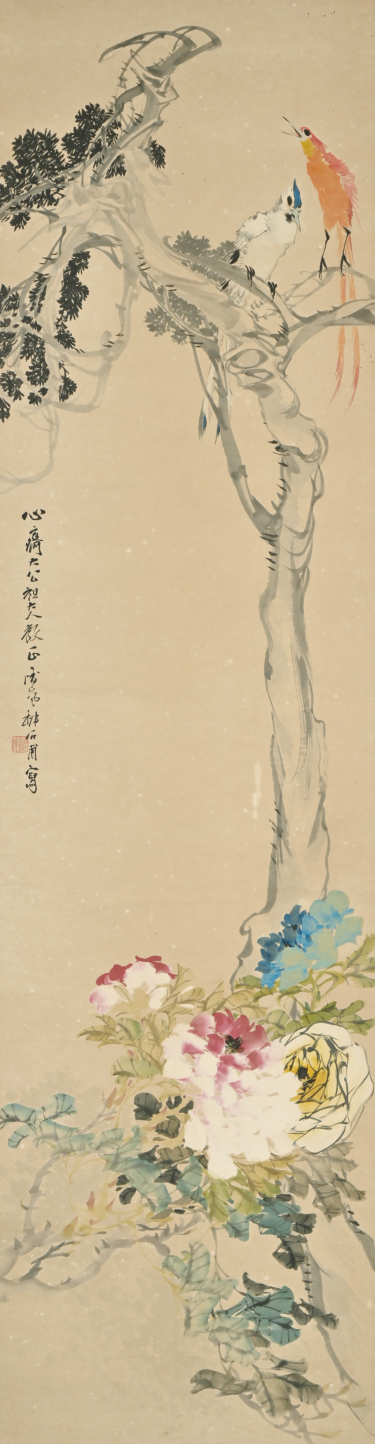 貨幣博物館| 花鳥款識：心齋大公祖大人教正。潘嵐椒石甫寫。 鈐印