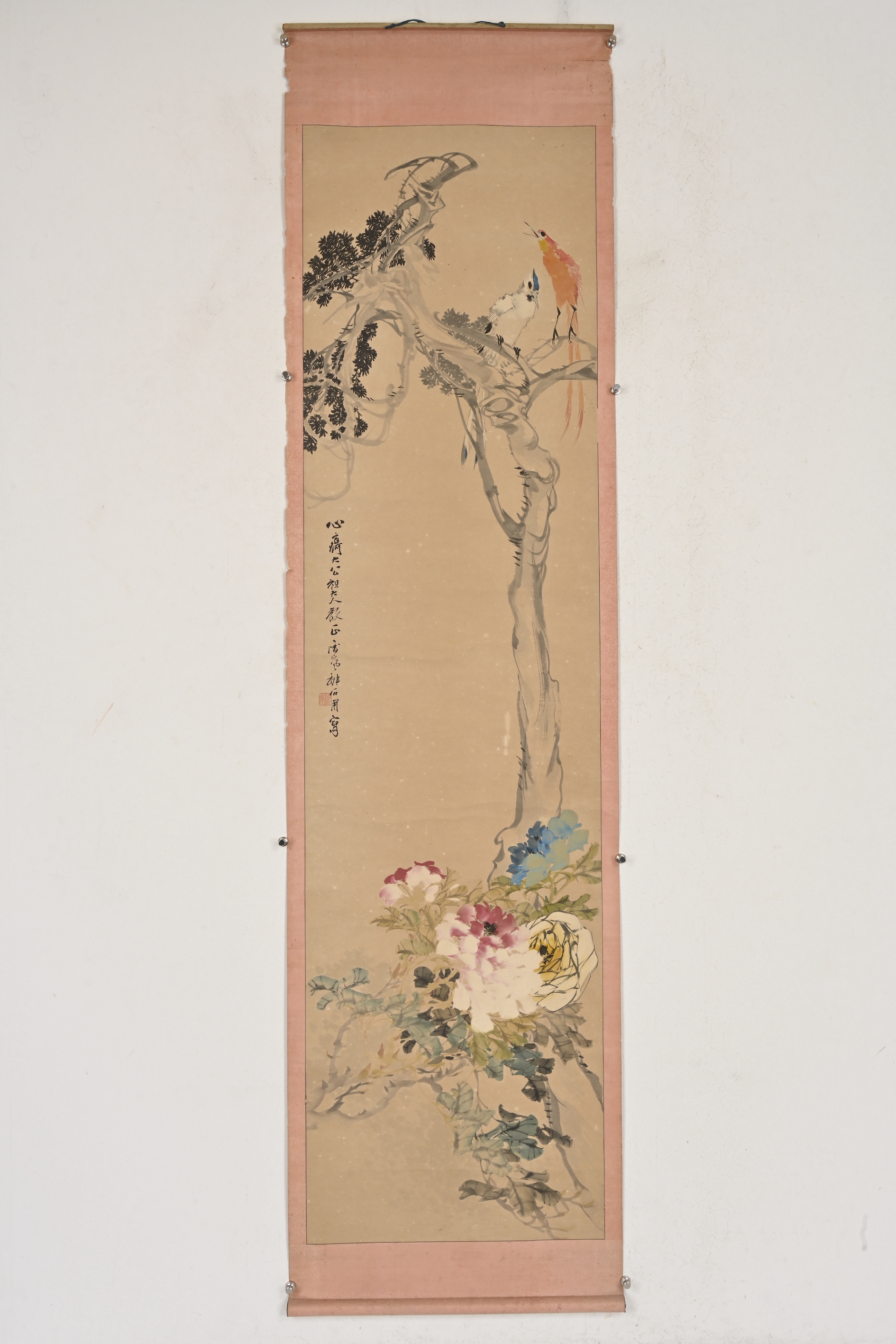 貨幣博物館| 花鳥款識:心齋大公祖大人教正。潘嵐椒石甫寫。 鈐 貨幣博物館| 花鳥款識:心齋大公祖大人教正。潘嵐椒石甫寫。 鈐